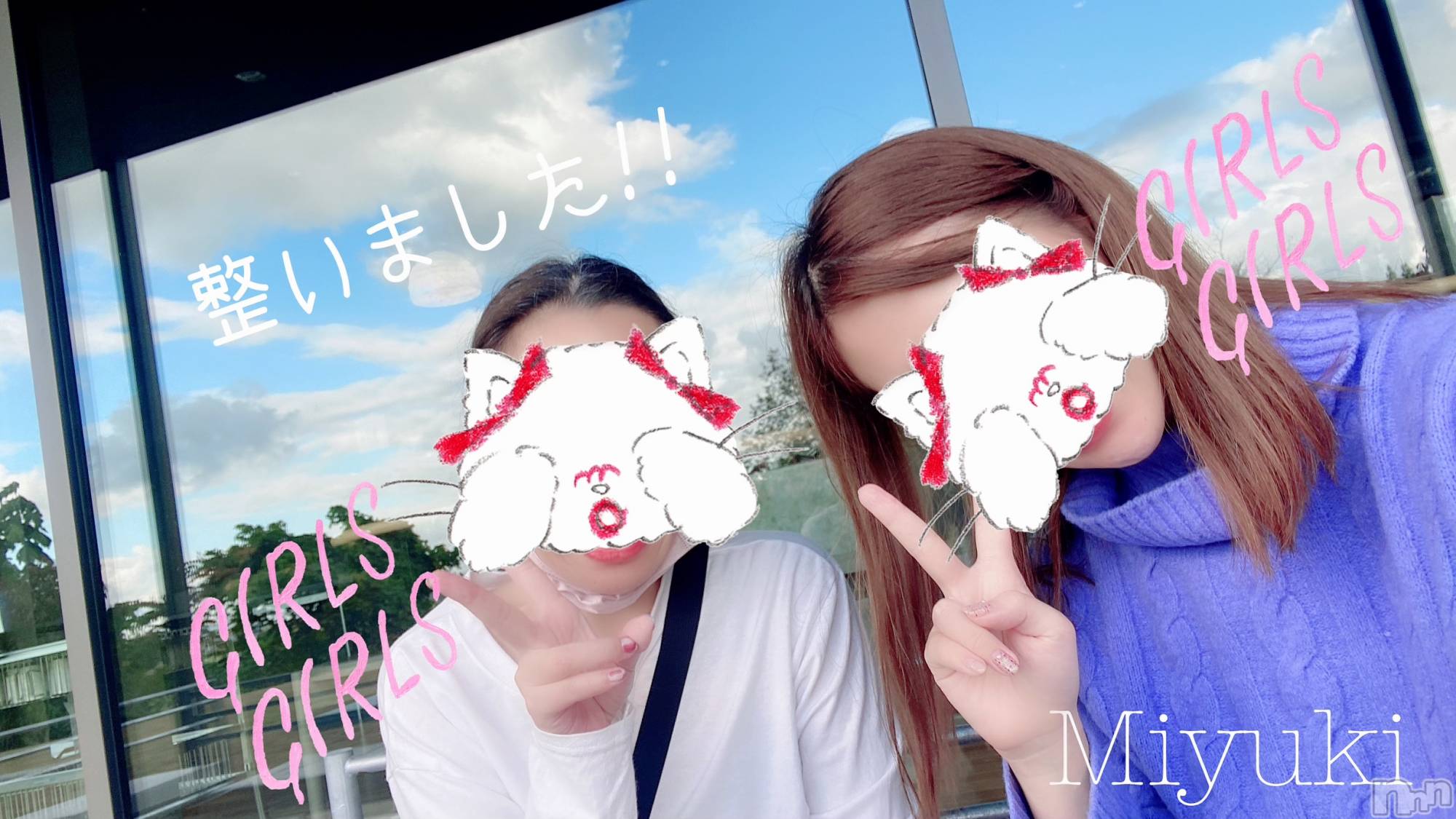 新潟人妻デリヘルLOVE AFFAIR～秘密のデート(ラブアフェア～ヒミツノデート)美雪さん【♪♪♪】(35)の2022年11月3日写メブログ「おはようございます((o(｡･ω･｡)o))」