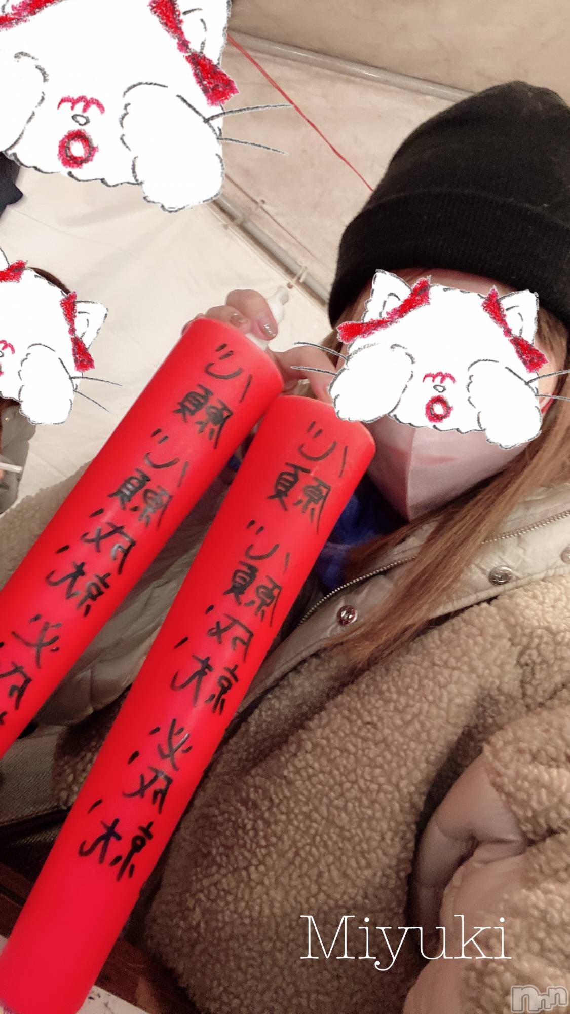 新潟人妻デリヘルLOVE AFFAIR～秘密のデート(ラブアフェア～ヒミツノデート)美雪さん【♪♪♪】(35)の2022年11月3日写メブログ「本日は1名リピさま貸切です🫶✨」