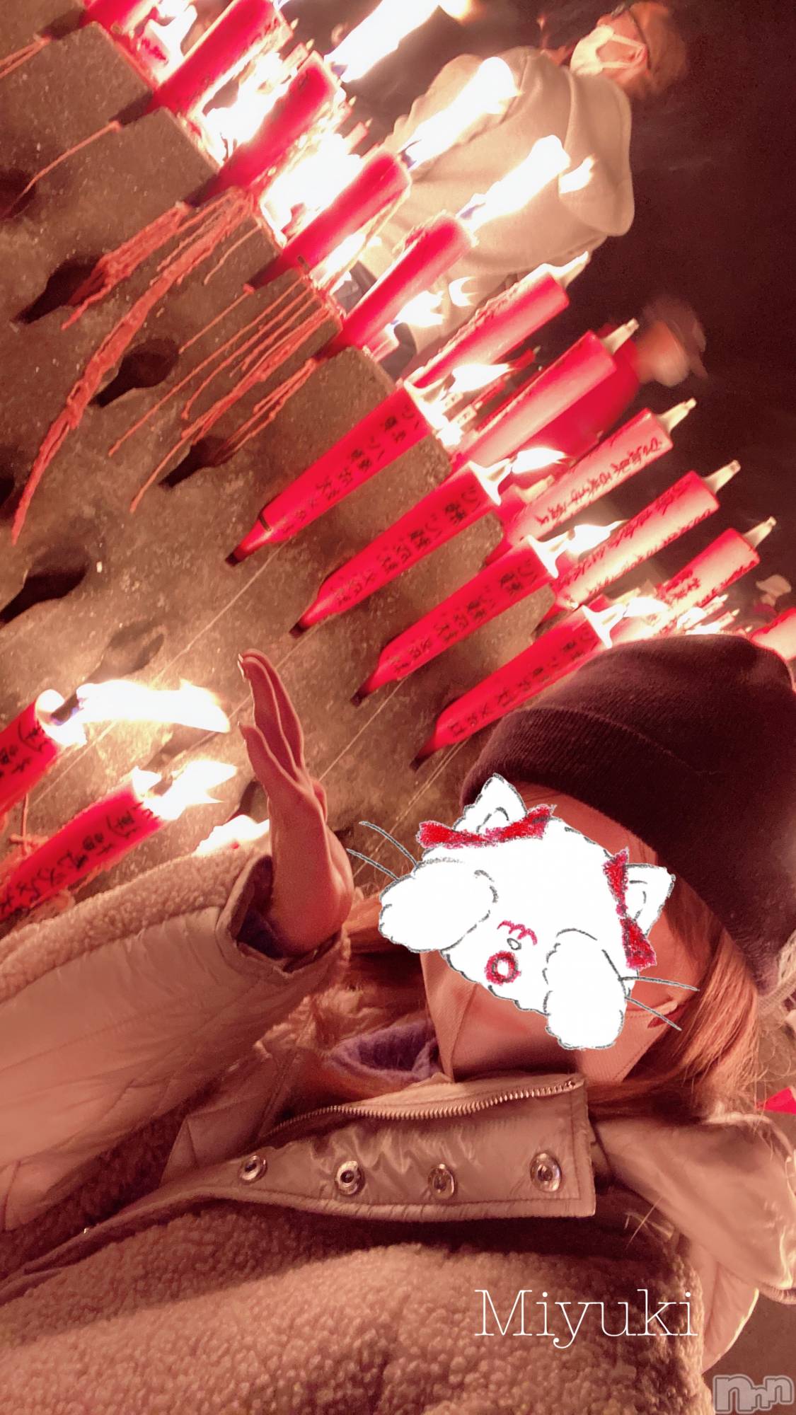 新潟人妻デリヘルLOVE AFFAIR～秘密のデート(ラブアフェア～ヒミツノデート)美雪さん【♪♪♪】(35)の2022年11月16日写メブログ「火の鳥を見た…！🐥⸒⸒🔥」
