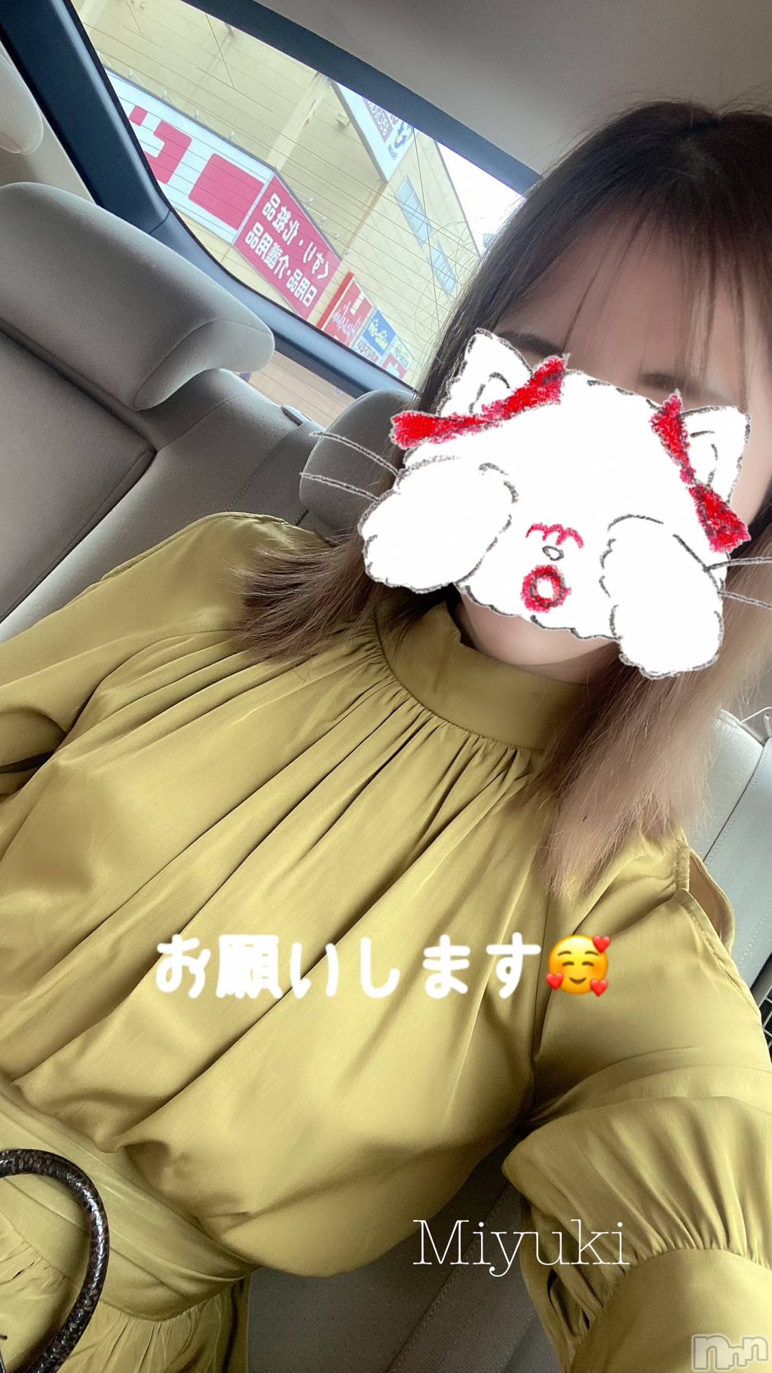 新潟人妻デリヘルLOVE AFFAIR～秘密のデート(ラブアフェア～ヒミツノデート)美雪さん【♪♪♪】(35)の2022年11月23日写メブログ「本日はデートコースからのスタートです(*^^*ゞ」