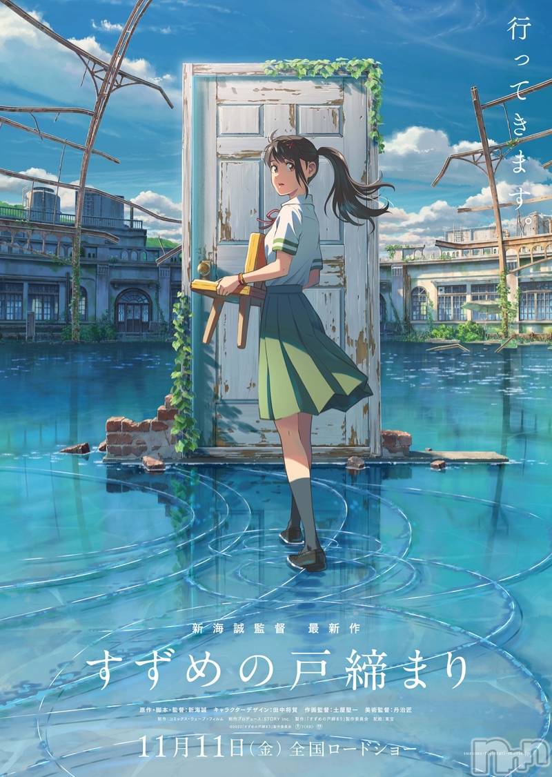 新潟人妻デリヘルLOVE AFFAIR～秘密のデート(ラブアフェア～ヒミツノデート)美雪さん【♪♪♪】(35)の2022年11月26日写メブログ「観てきたーー🥹💕💗」