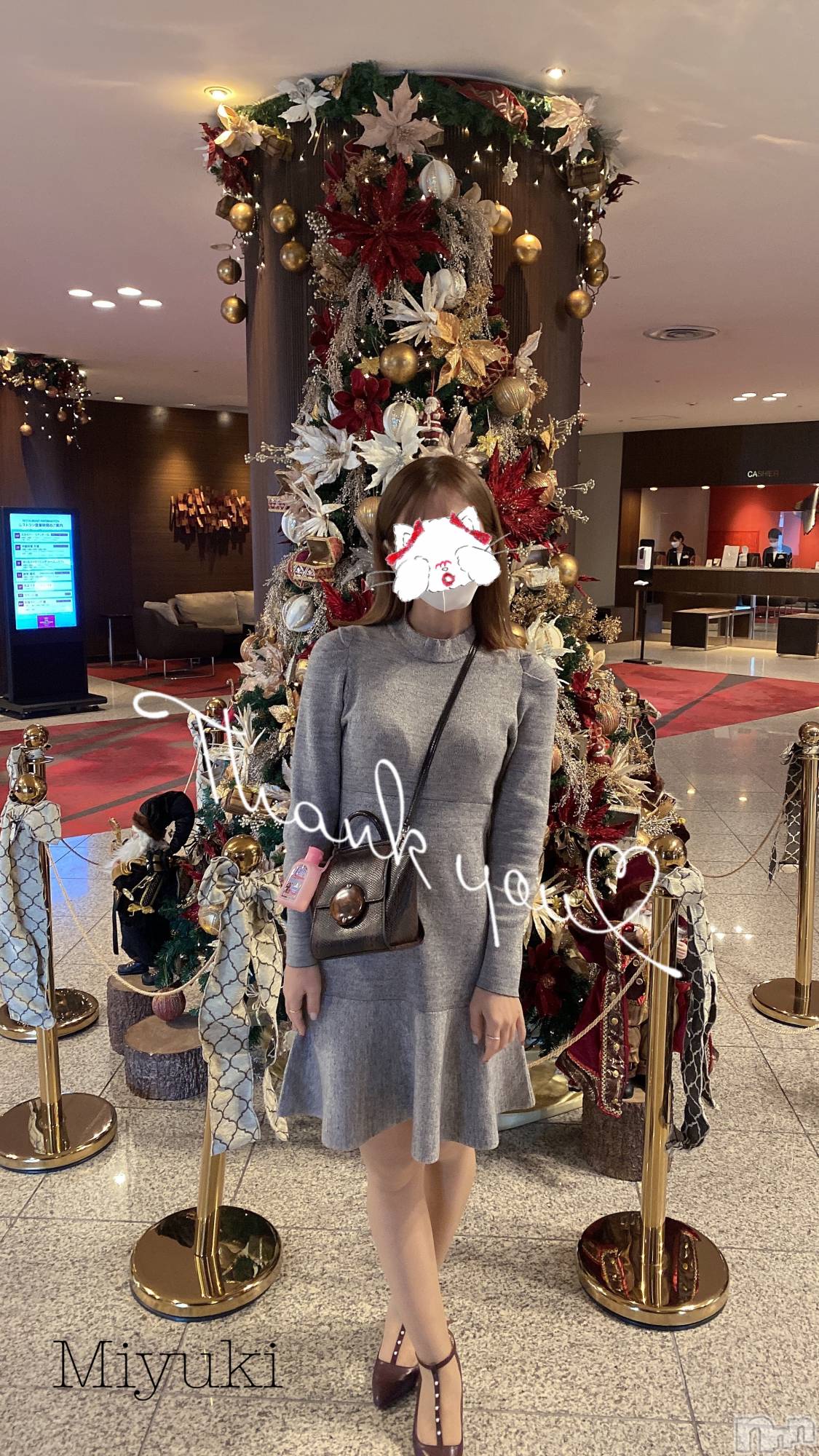 新潟人妻デリヘルLOVE AFFAIR～秘密のデート(ラブアフェア～ヒミツノデート)美雪さん【♪♪♪】(35)の2022年11月27日写メブログ「デートコース楽しかったよお💖ありがとう🥰」