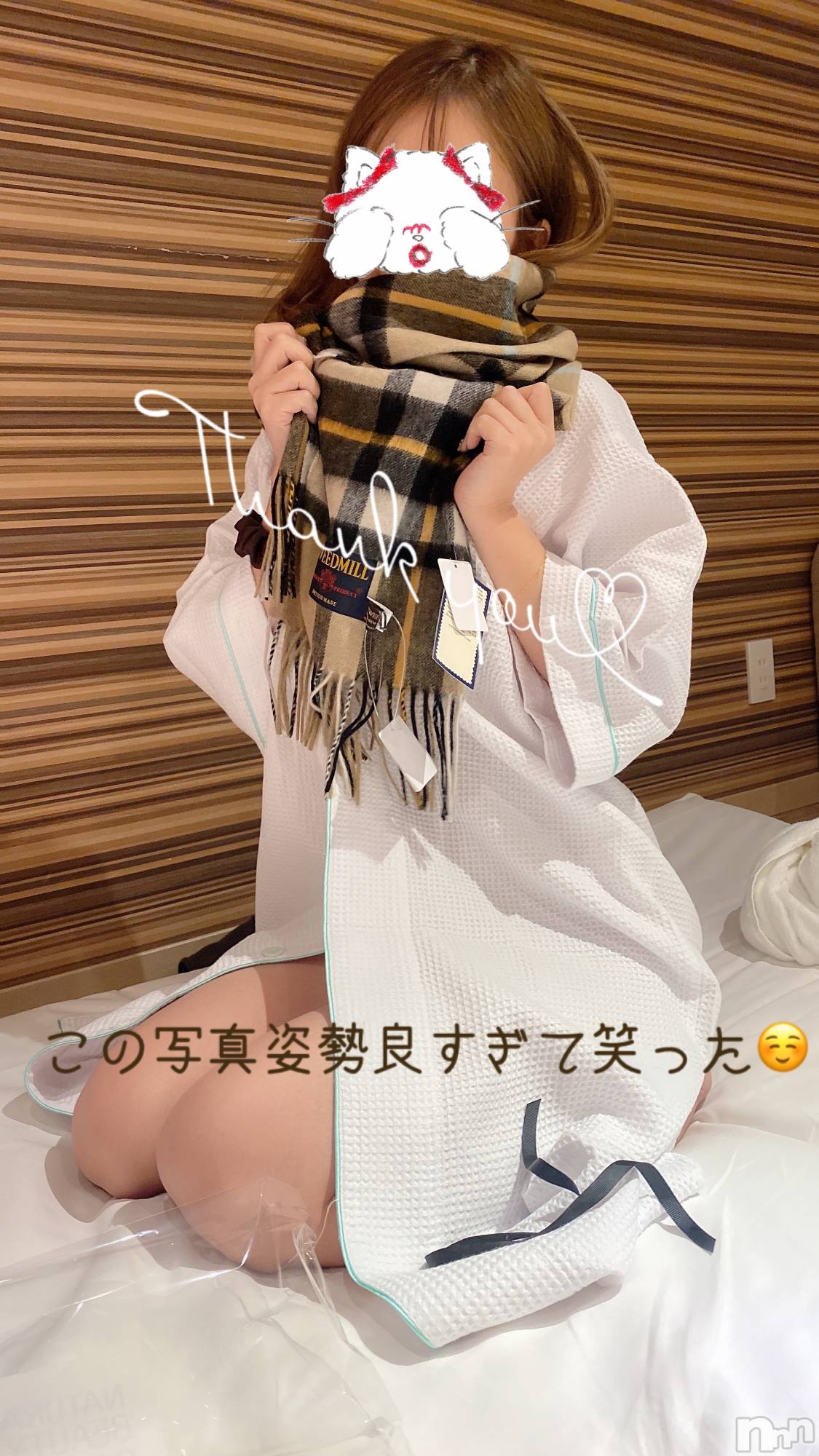 新潟人妻デリヘルLOVE AFFAIR～秘密のデート(ラブアフェア～ヒミツノデート)美雪さん【♪♪♪】(35)の2022年12月4日写メブログ「今年初めて「良いお年を」…って言った✨」