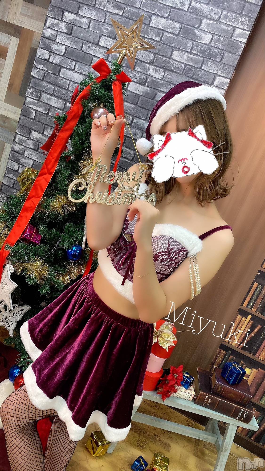 新潟人妻デリヘルLOVE AFFAIR～秘密のデート(ラブアフェア～ヒミツノデート)美雪さん【♪♪♪】(35)の2022年12月25日写メブログ「🎄🧸🎁︎ ̖́-𓏸𓈒  𝙼𝚎𝚛𝚛𝚢 𝙲𝚑𝚛𝚒𝚜𝚝𝚖𝚊𝚜𓍄𓂃𓈒*🎄.*」
