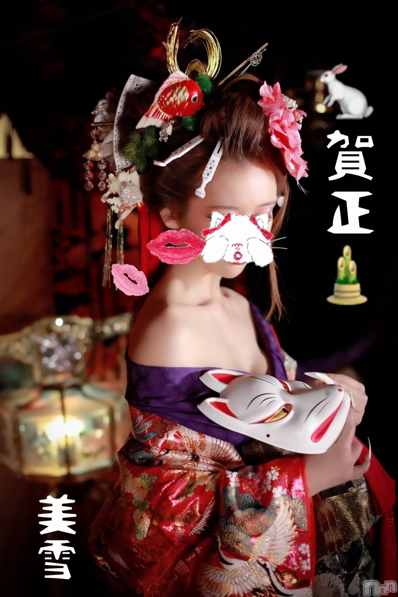 新潟人妻デリヘルLOVE AFFAIR～秘密のデート(ラブアフェア～ヒミツノデート)美雪さん【♪♪♪】(35)の2023年1月2日写メブログ「初おろし💗✨(-⊡ω⊡)ゞｸｲｯ💕」