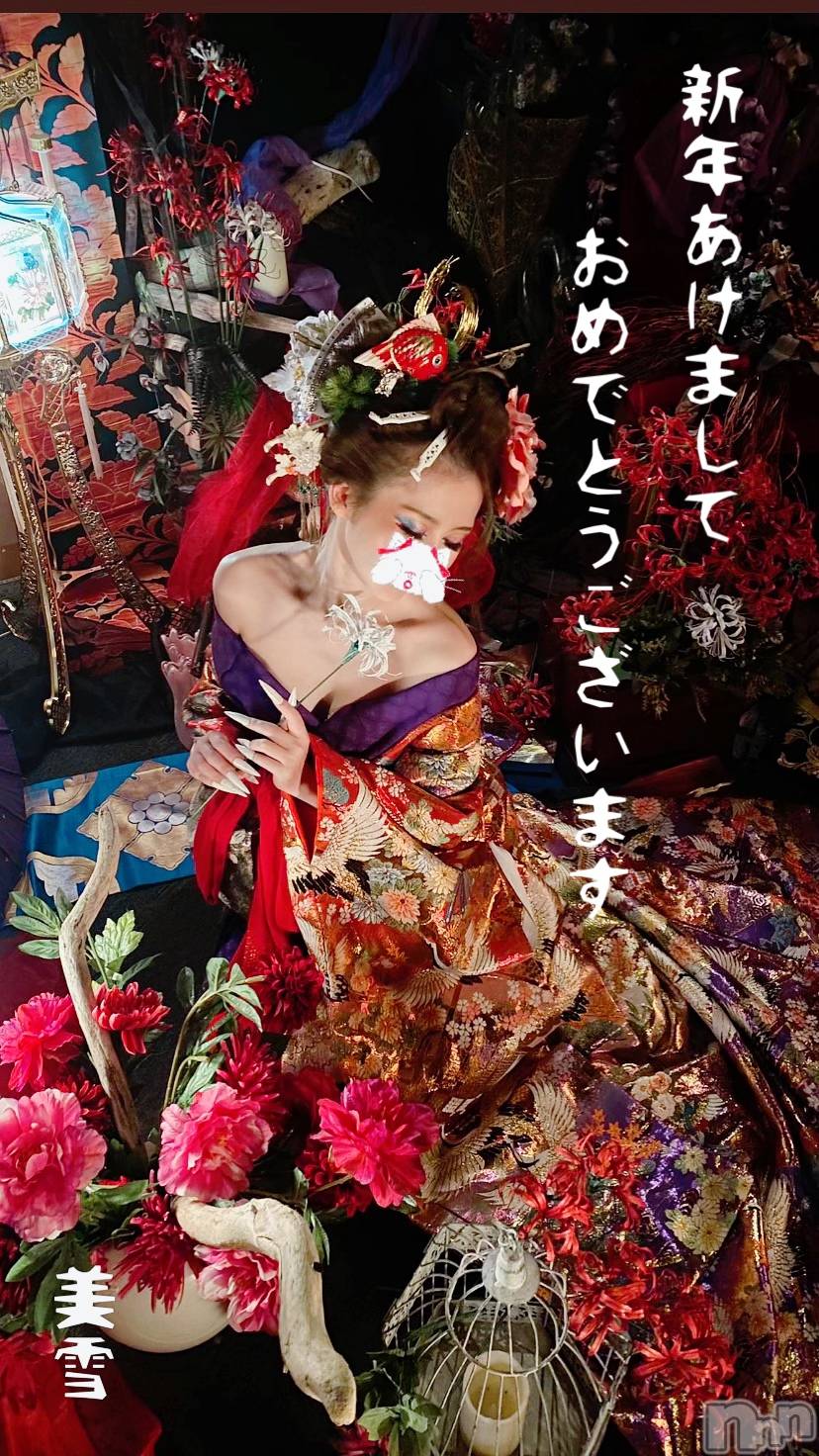 新潟人妻デリヘルLOVE AFFAIR～秘密のデート(ラブアフェア～ヒミツノデート)美雪さん【♪♪♪】(35)の2023年1月3日写メブログ「今年も初詣行って御籤ひきました«٩(*´ ꒳ `*)۶»🌈」