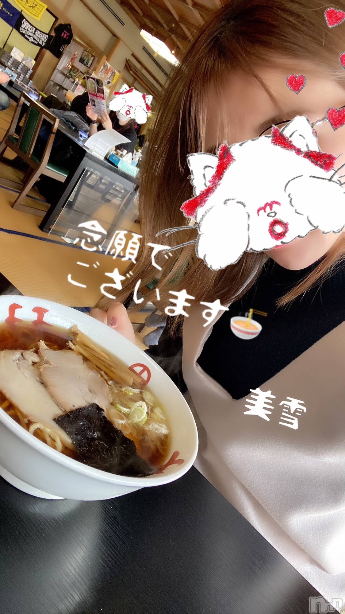 新潟人妻デリヘルLOVE AFFAIR～秘密のデート(ラブアフェア～ヒミツノデート)美雪さん【♪♪♪】(35)の2023年1月15日写メブログ「朝☀️の５時出発！！幻のラーメンを求めて🍜🍥」