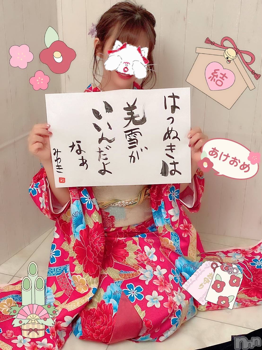 新潟人妻デリヘルLOVE AFFAIR～秘密のデート(ラブアフェア～ヒミツノデート)美雪さん【♪♪♪】(35)の2023年2月1日写メブログ「㊗️1月✨全枠完売❤️‍🔥でした(〃･ω･)ﾉ🎉･:*:･｡ﾊﾟｰﾝ」