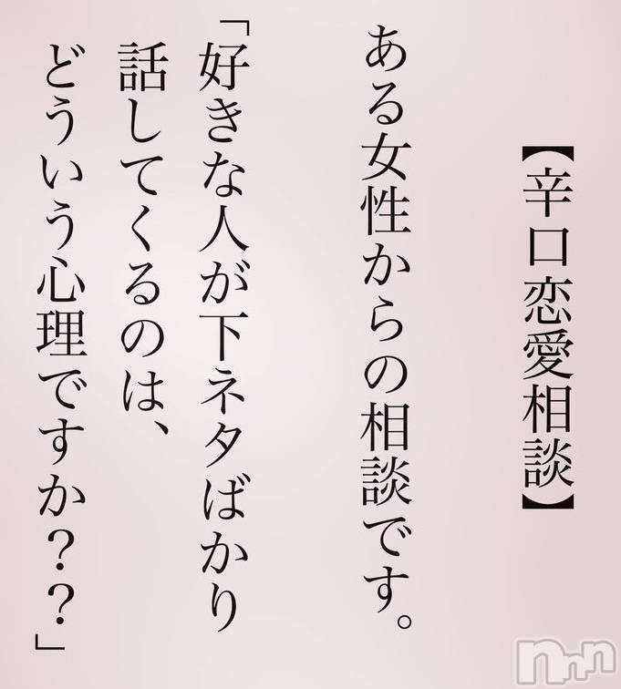 新潟人妻デリヘルLOVE AFFAIR～秘密のデート(ラブアフェア～ヒミツノデート)美雪さん【♪♪♪】(35)の2023年2月26日写メブログ「美雪が過去に付き合ってしまったやば男の話！！！！」