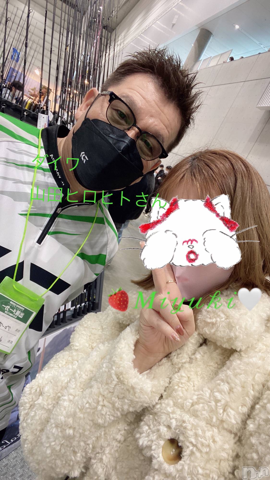新潟人妻デリヘルLOVE AFFAIR～秘密のデート(ラブアフェア～ヒミツノデート)美雪さん【♪♪♪】(35)の2023年2月27日写メブログ「一瞬でファンになっちゃった…🥺❤️」