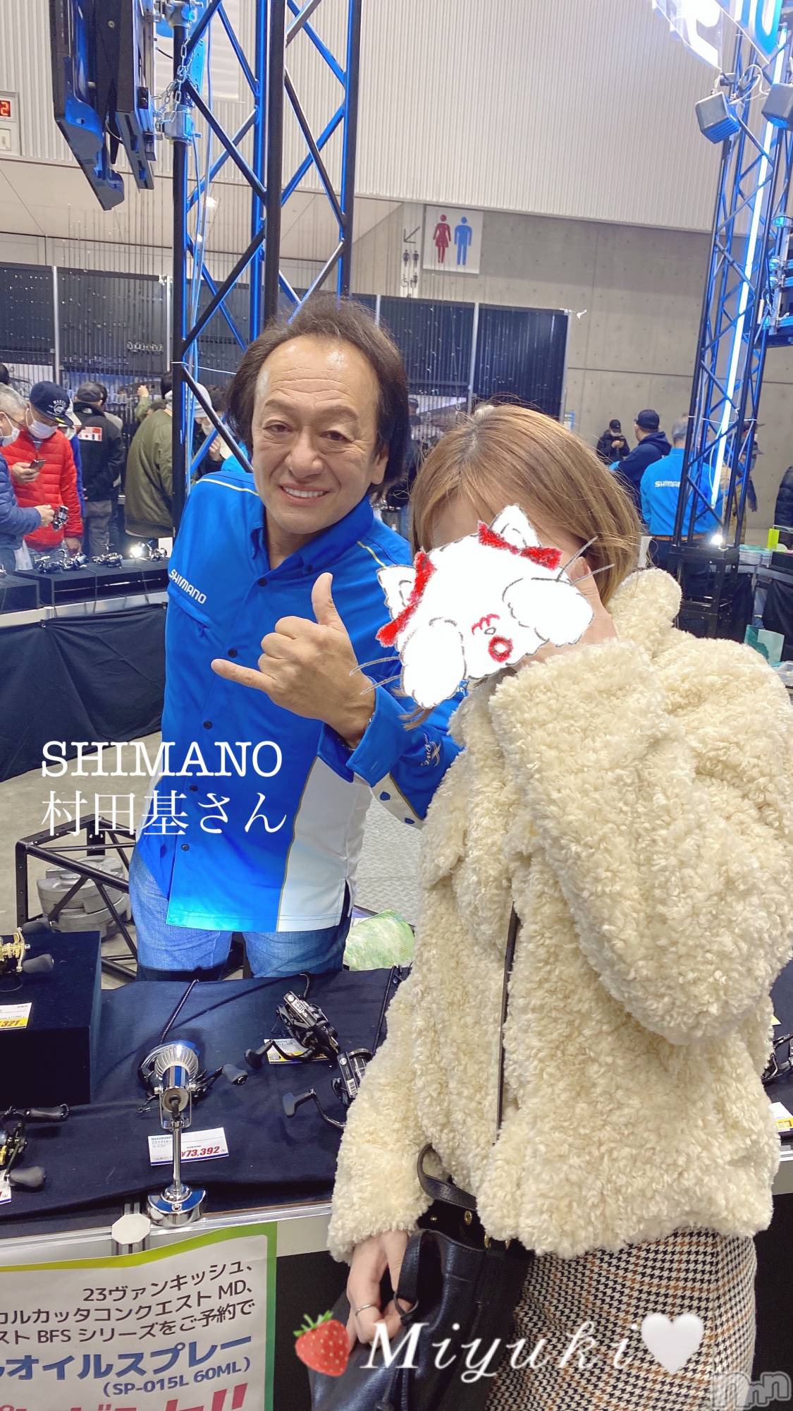 新潟人妻デリヘルLOVE AFFAIR～秘密のデート(ラブアフェア～ヒミツノデート)美雪さん【♪♪♪】(35)の2023年2月27日写メブログ「わかるのだけ先に…🫶🌈💕」