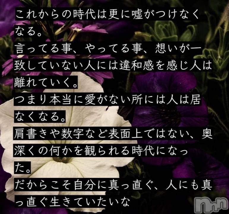 新潟人妻デリヘルLOVE AFFAIR～秘密のデート(ラブアフェア～ヒミツノデート)美雪さん【♪♪♪】(35)の2023年3月7日写メブログ「おはようございます^ ̳⊙ ̫ ⊙ ̳ ^💓」