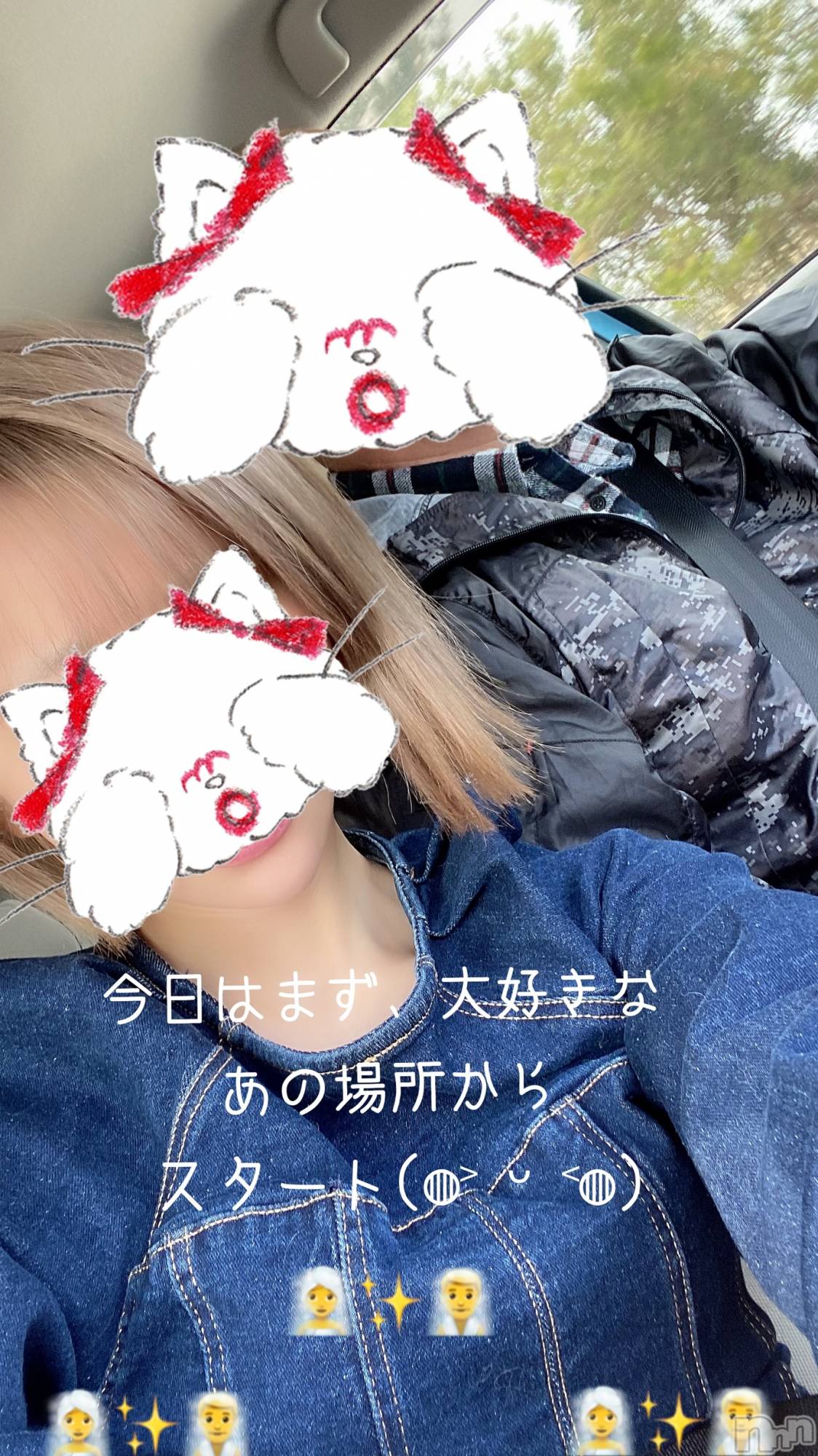 新潟人妻デリヘルLOVE AFFAIR～秘密のデート(ラブアフェア～ヒミツノデート)美雪さん【♪♪♪】(35)の2023年3月12日写メブログ「まずは・・・・🧖‍♀️」