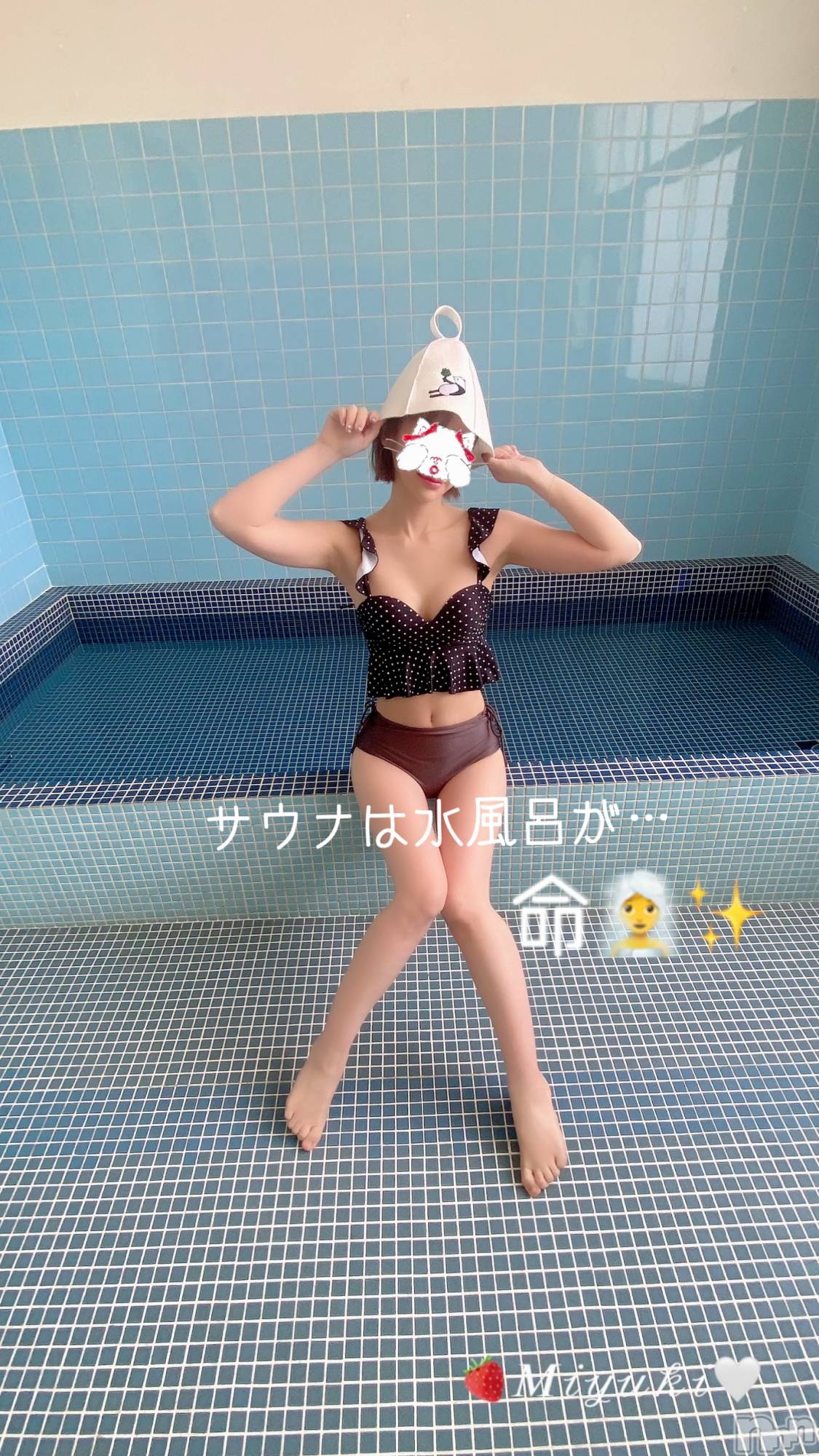 新潟人妻デリヘルLOVE AFFAIR～秘密のデート(ラブアフェア～ヒミツノデート)美雪さん【♪♪♪】(35)の2023年3月12日写メブログ「水風呂10℃🥳」