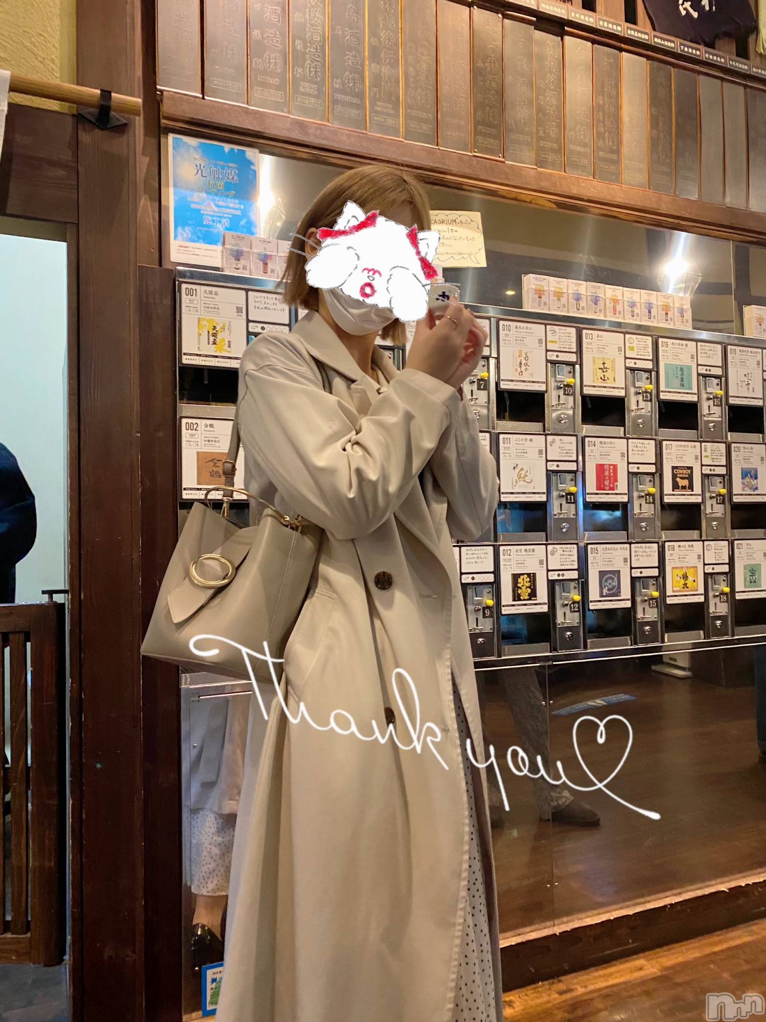 新潟人妻デリヘルLOVE AFFAIR～秘密のデート(ラブアフェア～ヒミツノデート)美雪さん【♪♪♪】(35)の2023年3月19日写メブログ「昨日のデートのスタートは新潟駅のポン酒館に😍🍶✨」