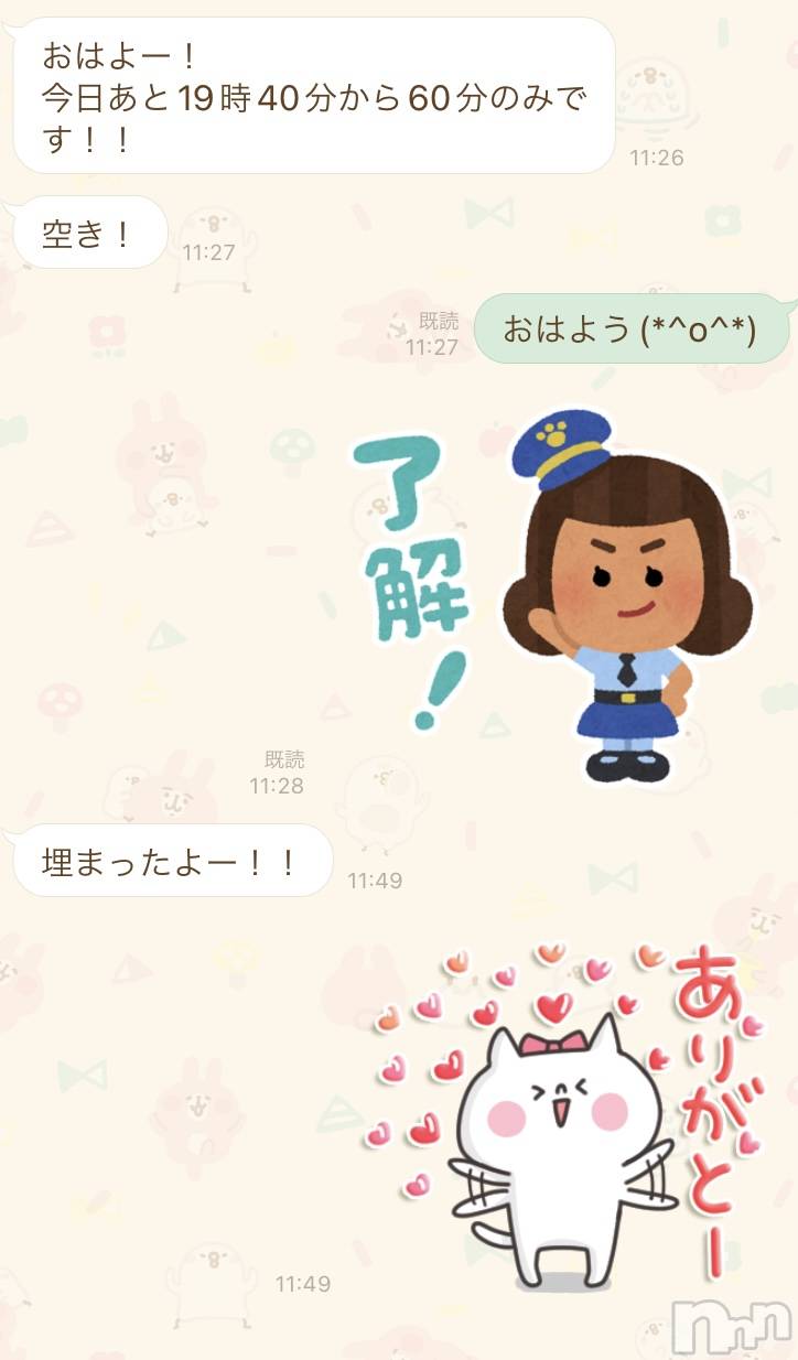 新潟人妻デリヘルLOVE AFFAIR～秘密のデート(ラブアフェア～ヒミツノデート)美雪さん【♪♪♪】(35)の2023年3月24日写メブログ「ご予約完売ありがとうございます🫶💓」