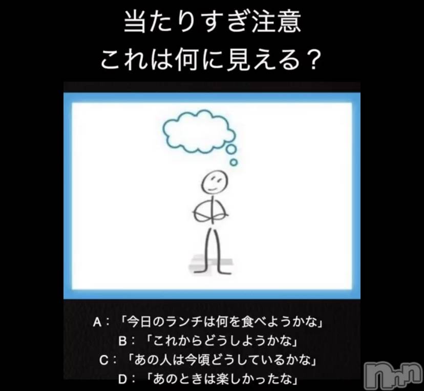 新潟人妻デリヘルLOVE AFFAIR～秘密のデート(ラブアフェア～ヒミツノデート)美雪さん【♪♪♪】(35)の2023年4月30日写メブログ「ＧＷ後半は生理かもー🥶」