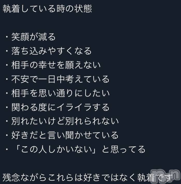 新潟人妻デリヘルLOVE AFFAIR～秘密のデート(ラブアフェア～ヒミツノデート)美雪さん【♪♪♪】(35)の2023年5月9日写メブログ「お客様との喧嘩…(⊃'-')⊃VS⊂('-'⊂)🔥🔥🔥」