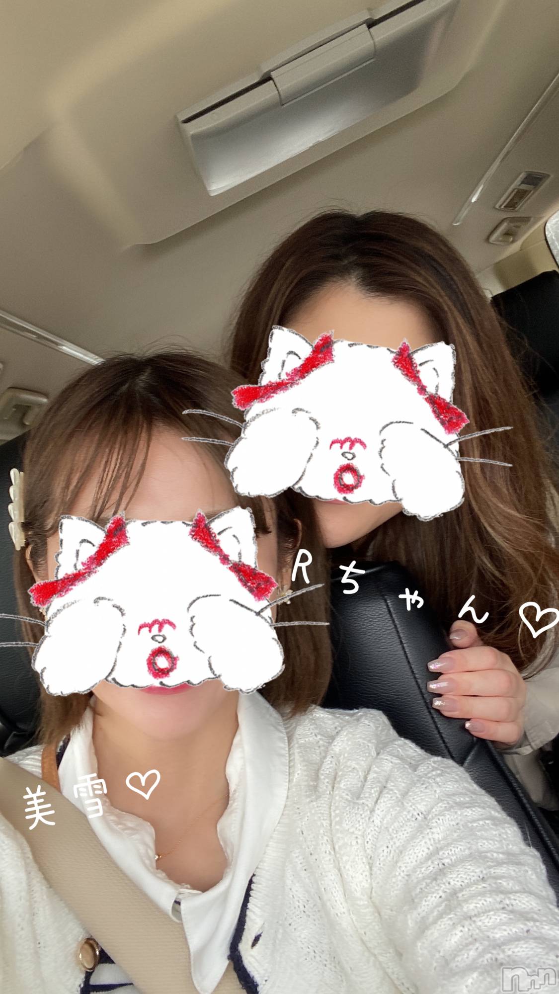 新潟人妻デリヘルLOVE AFFAIR～秘密のデート(ラブアフェア～ヒミツノデート)美雪さん【♪♪♪】(35)の2023年5月29日写メブログ「これから旅行しゅっぱーーつ♥️」