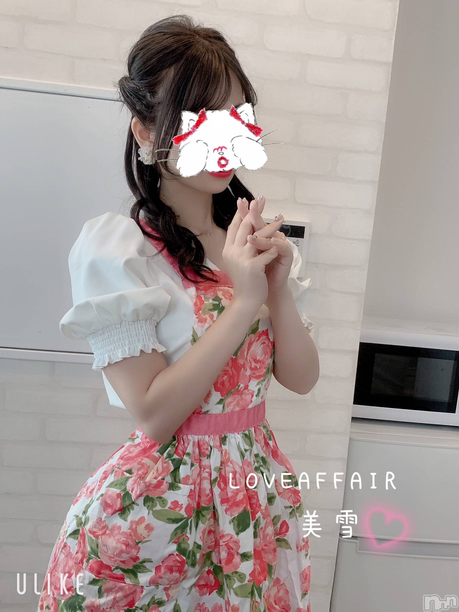 新潟人妻デリヘルLOVE AFFAIR～秘密のデート(ラブアフェア～ヒミツノデート)美雪さん【♪♪♪】(35)の2023年5月31日写メブログ「LOVEAFFAIRの価格について・・💝」