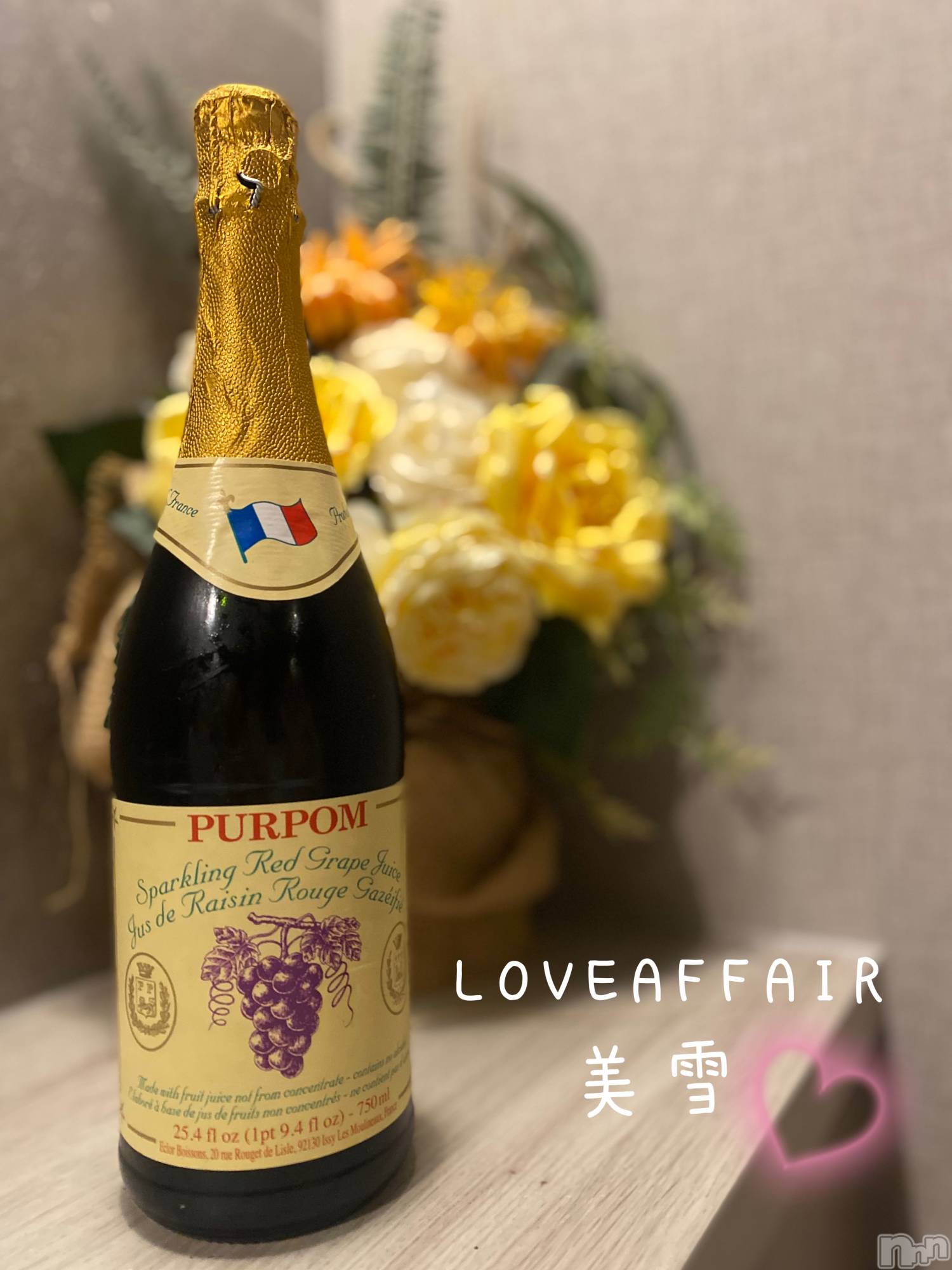 新潟人妻デリヘルLOVE AFFAIR～秘密のデート(ラブアフェア～ヒミツノデート)美雪さん【♪♪♪】(35)の2023年6月1日写メブログ「KALDIの（🍇𖦹‎' ‐ '𖦹‎‎🍇）💜」
