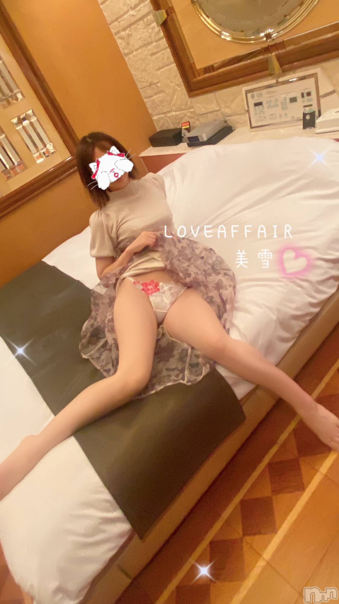 新潟人妻デリヘルLOVE AFFAIR～秘密のデート(ラブアフェア～ヒミツノデート)美雪さん【♪♪♪】(35)の2023年6月3日写メブログ「寝るのだ😪😴💤」
