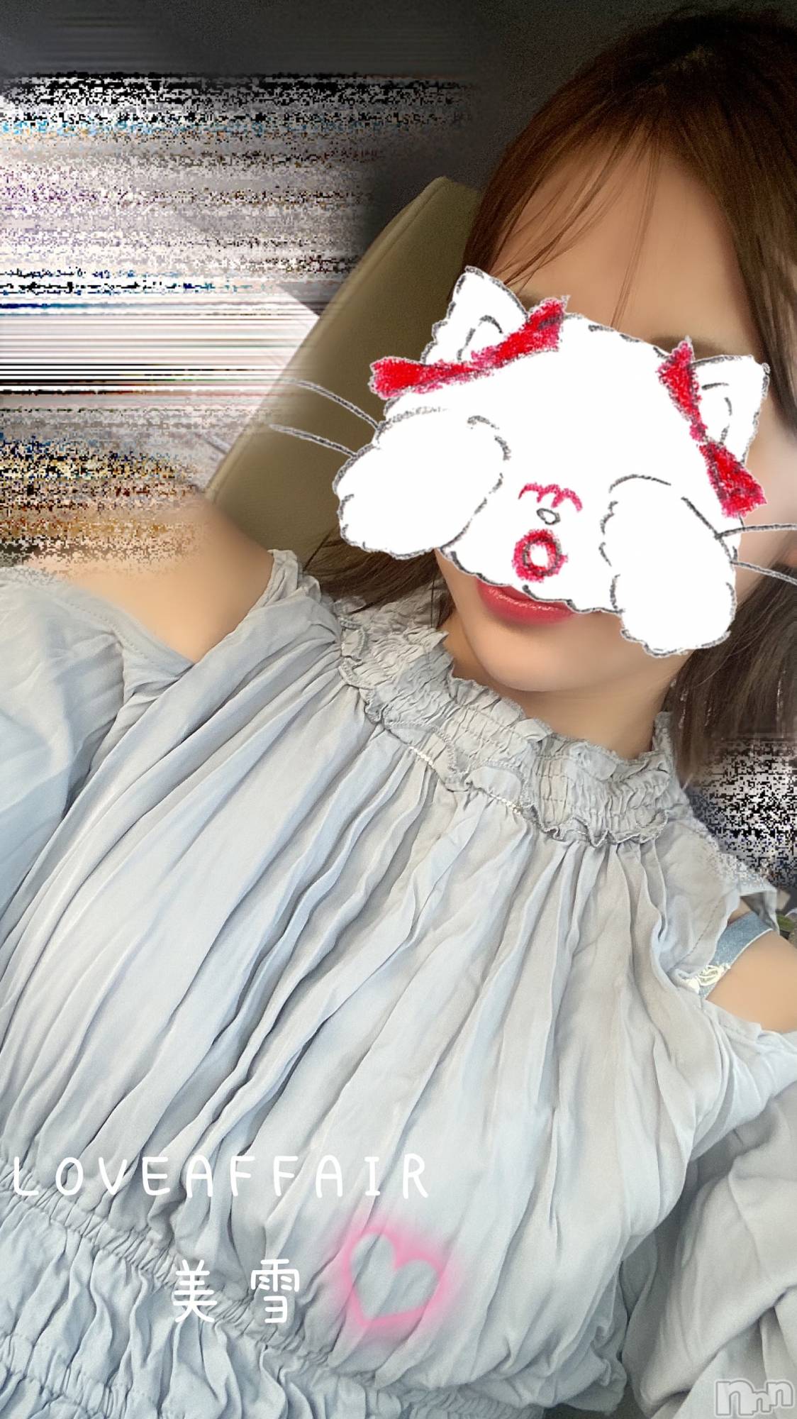 新潟人妻デリヘルLOVE AFFAIR～秘密のデート(ラブアフェア～ヒミツノデート)美雪さん【♪♪♪】(35)の2023年6月4日写メブログ「出勤しました｡ 💙｡ 💜｡ ❤｡ 🧡｡ 💛｡ 💚｡」