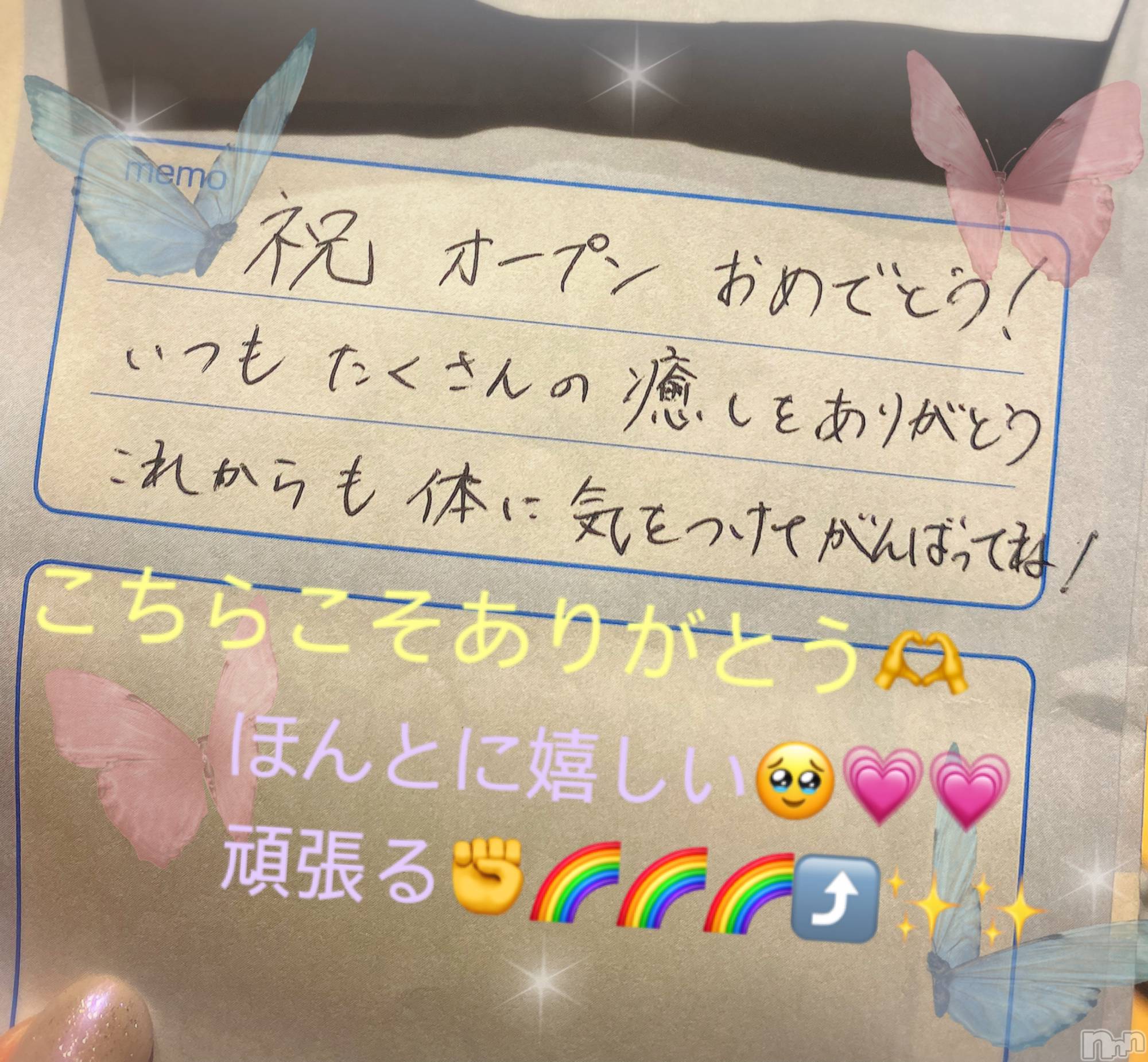 新潟人妻デリヘルLOVE AFFAIR～秘密のデート(ラブアフェア～ヒミツノデート)美雪さん【♪♪♪】(35)の2023年6月5日写メブログ「手書きのメッセージ🧸💌」