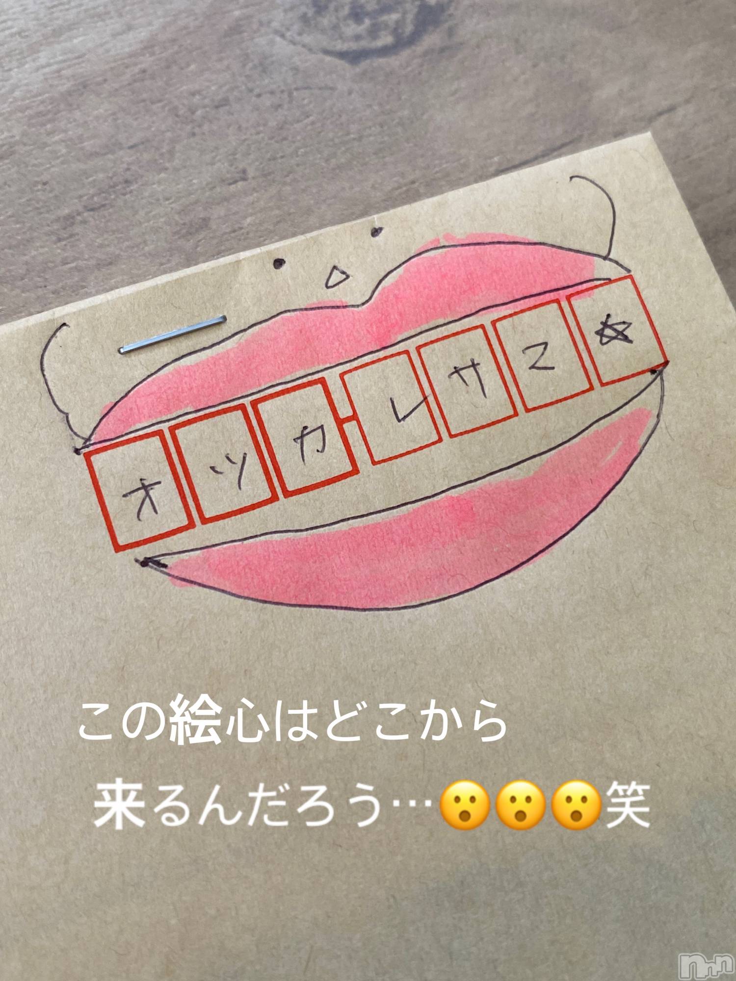 新潟人妻デリヘルLOVE AFFAIR～秘密のデート(ラブアフェア～ヒミツノデート)美雪さん【♪♪♪】(35)の2023年6月5日写メブログ「実は密かに人気シリーズ😆✨」