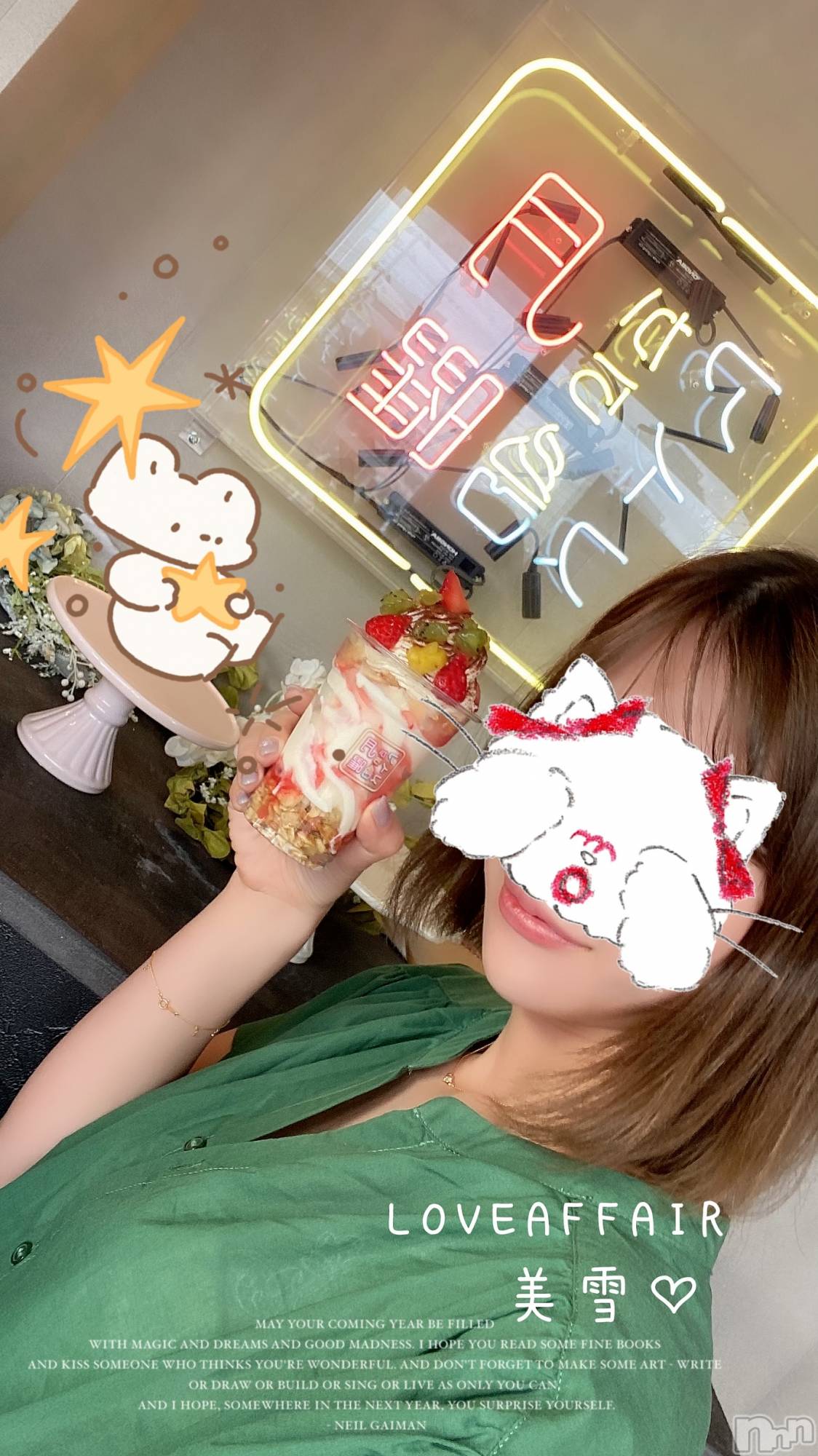 新潟人妻デリヘルLOVE AFFAIR～秘密のデート(ラブアフェア～ヒミツノデート)美雪さん【♪♪♪】(35)の2023年6月9日写メブログ「映画終わって、カレー食べて、あいちゅ💕😘💋🍨」