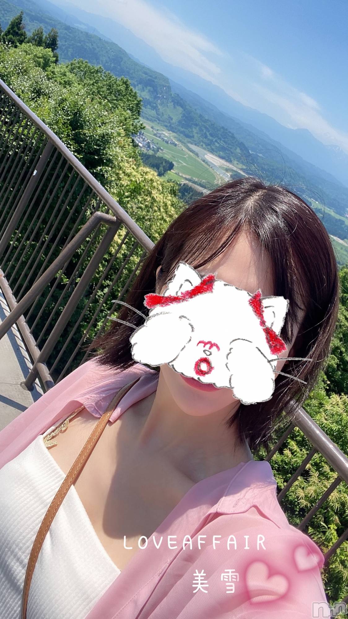新潟人妻デリヘルLOVE AFFAIR～秘密のデート(ラブアフェア～ヒミツノデート)美雪さん【♪♪♪】(35)の2023年6月17日写メブログ「明日は5時起き⏰ 𓈒 𓂂𓏸」