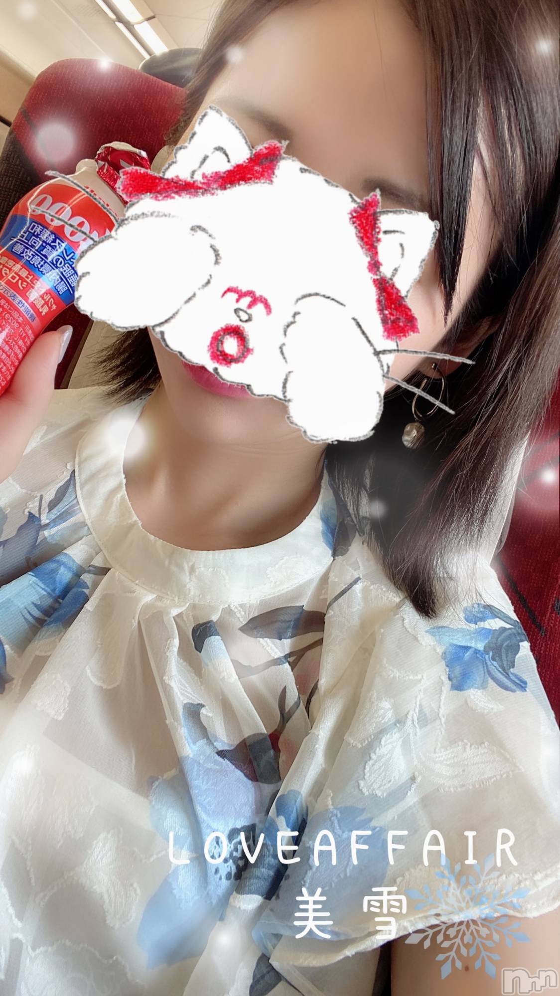 新潟人妻デリヘルLOVE AFFAIR～秘密のデート(ラブアフェア～ヒミツノデート)美雪さん【♪♪♪】(35)の2023年6月18日写メブログ「しゅっぱーーつ｡ 💙｡ 💜｡ ❤｡ 🧡｡ 💛｡ 💚｡」