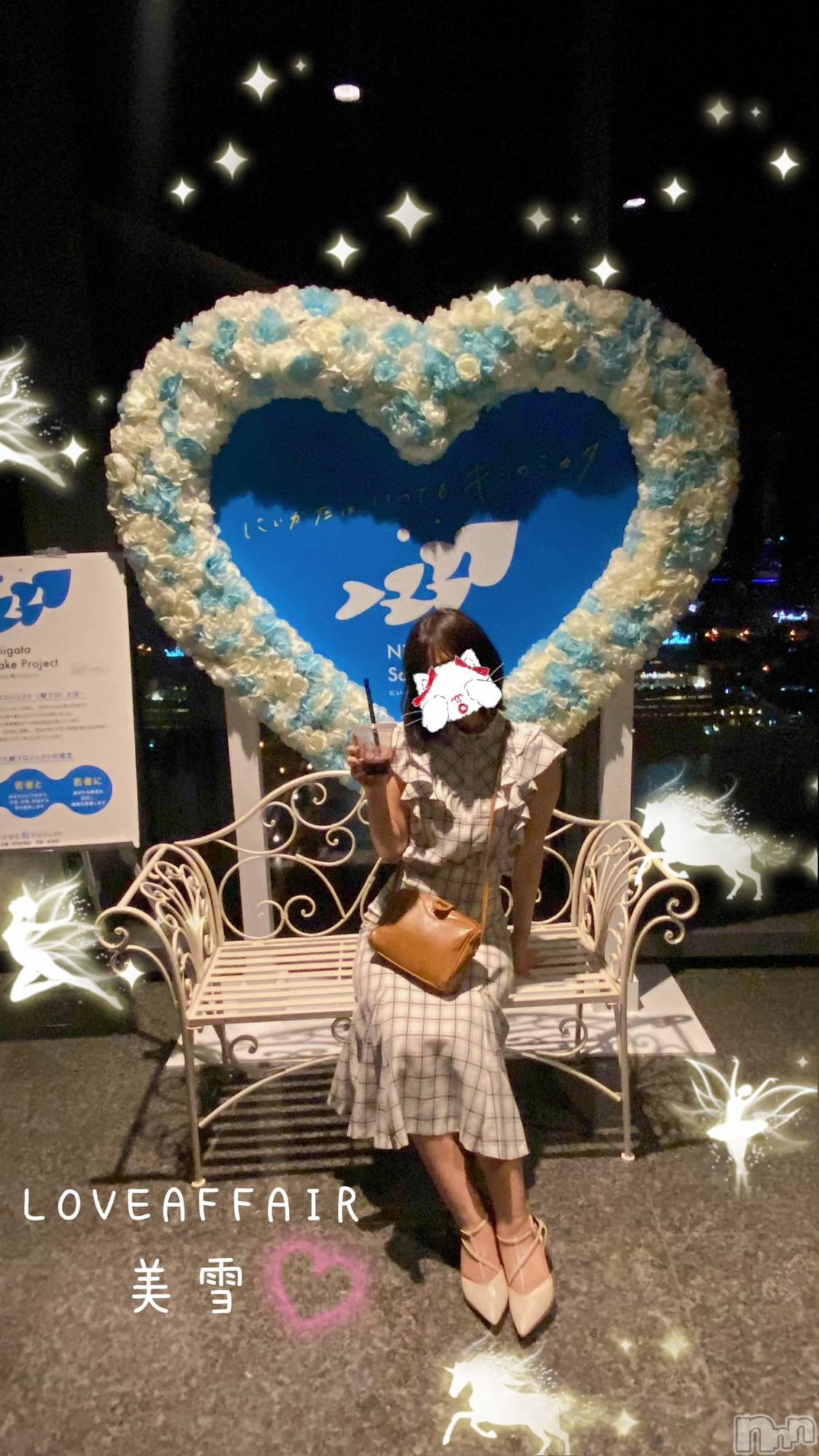 新潟人妻デリヘルLOVE AFFAIR～秘密のデート(ラブアフェア～ヒミツノデート)美雪さん【♪♪♪】(35)の2023年6月25日写メブログ「昨日と今日と♡⸜(* ´ ˘ `* )⸝♡」