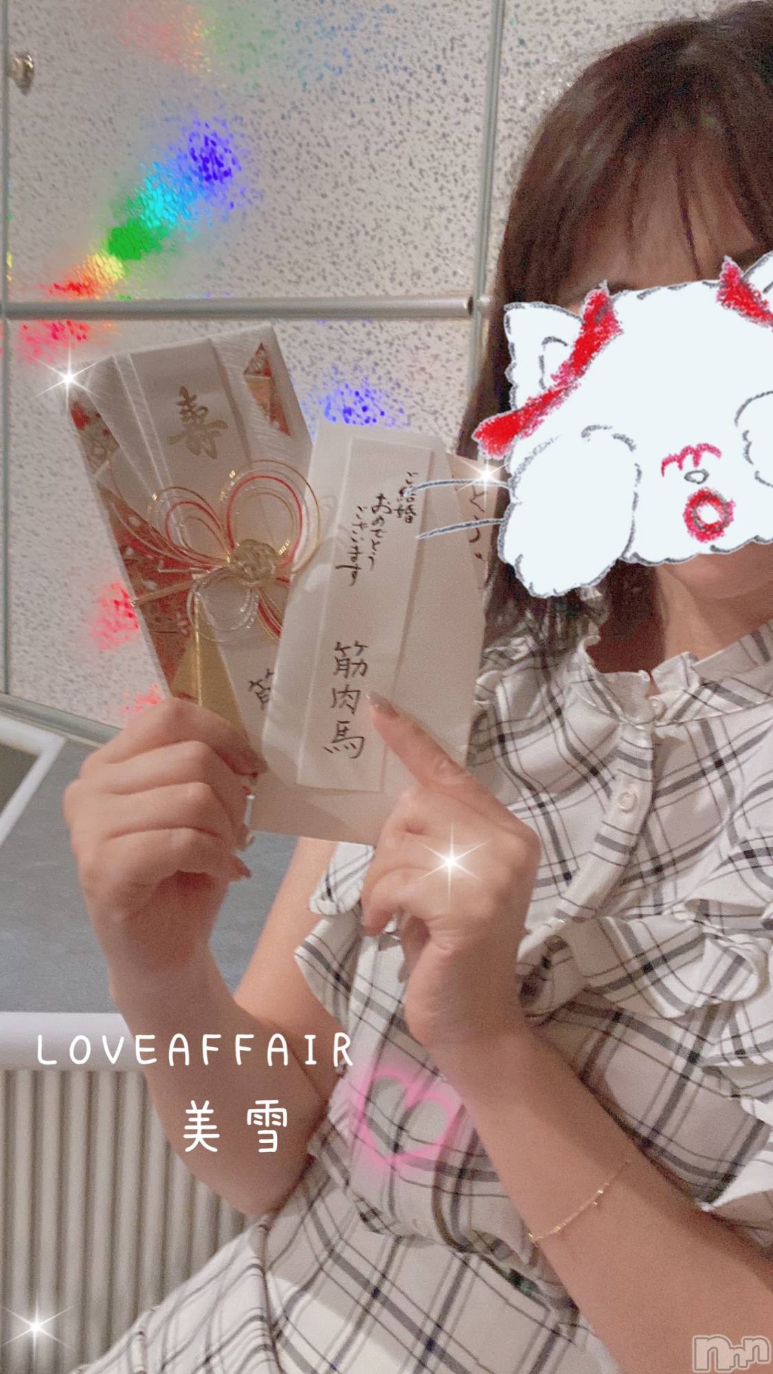 新潟人妻デリヘルLOVE AFFAIR～秘密のデート(ラブアフェア～ヒミツノデート)美雪さん【♪♪♪】(35)の2023年6月25日写メブログ「筋肉馬さんから(^ ̥> ̫ < ̥^)」