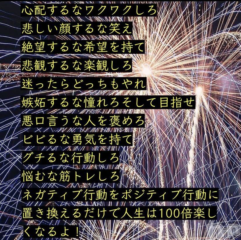 新潟人妻デリヘルLOVE AFFAIR～秘密のデート(ラブアフェア～ヒミツノデート)美雪さん【♪♪♪】(35)の2023年6月25日写メブログ「スティーブジョブズ風に…言ってみよう☝️⤴️ ̖́-」