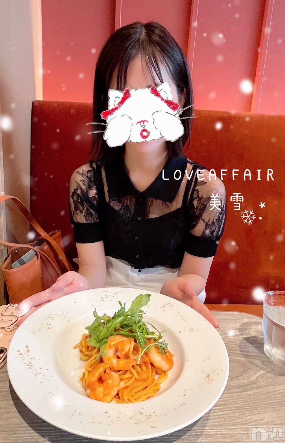 新潟人妻デリヘルLOVE AFFAIR～秘密のデート(ラブアフェア～ヒミツノデート)美雪さん【♪♪♪】(35)の2023年7月1日写メブログ「明日もよろしくお願いします♡⸜(* ´ ˘ `* )⸝♡」