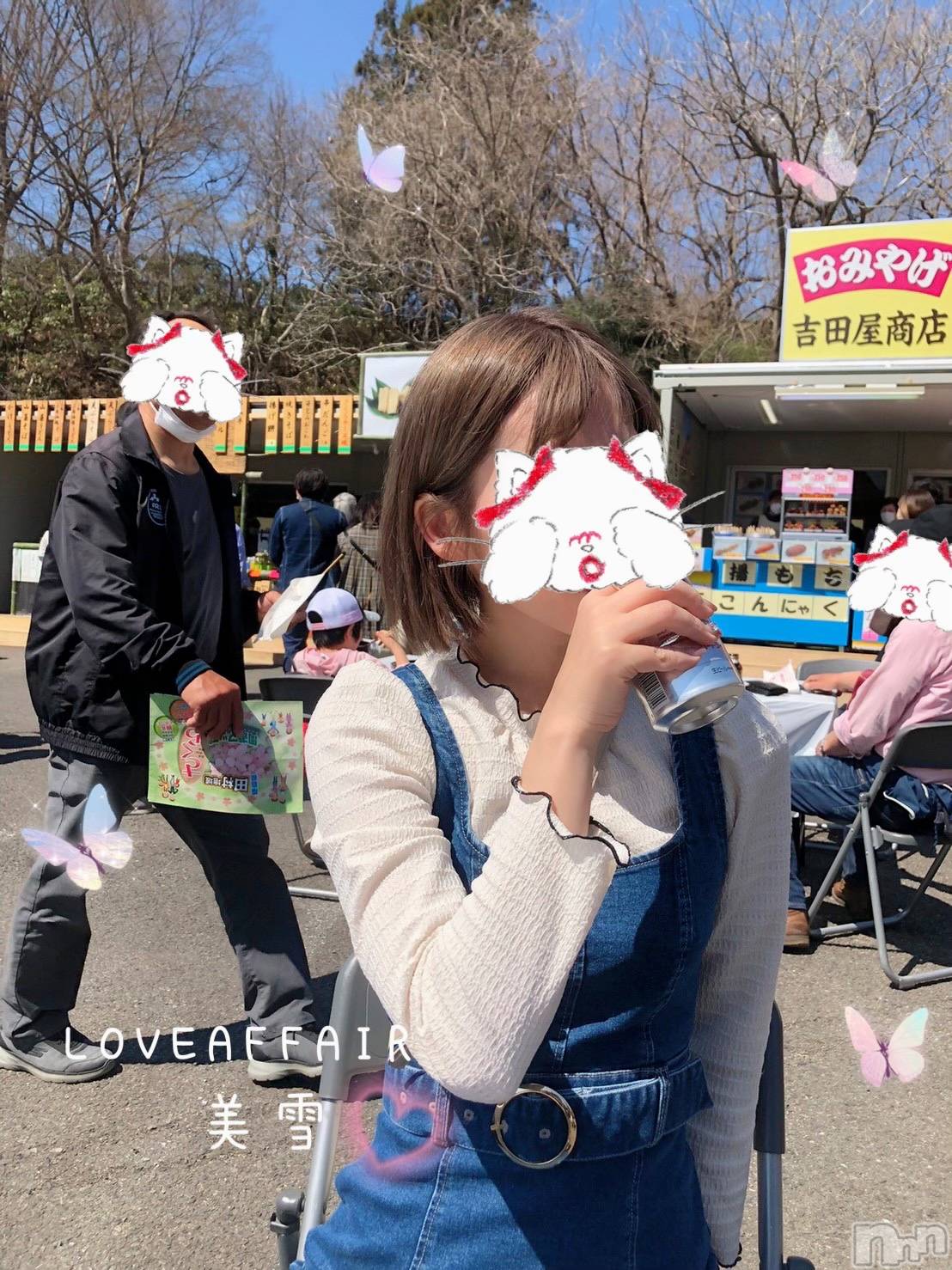 新潟人妻デリヘルLOVE AFFAIR～秘密のデート(ラブアフェア～ヒミツノデート)美雪さん【♪♪♪】(35)の2023年7月2日写メブログ「癌の備え(｡・‧̫・｡)ｏ🪄💘」