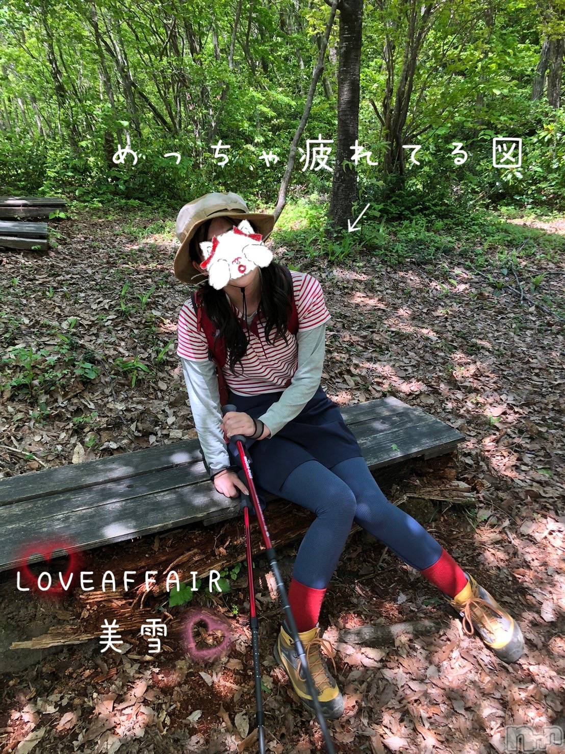 新潟人妻デリヘルLOVE AFFAIR～秘密のデート(ラブアフェア～ヒミツノデート)美雪さん【♪♪♪】(35)の2023年7月3日写メブログ「バイオリズム〰︎︎」