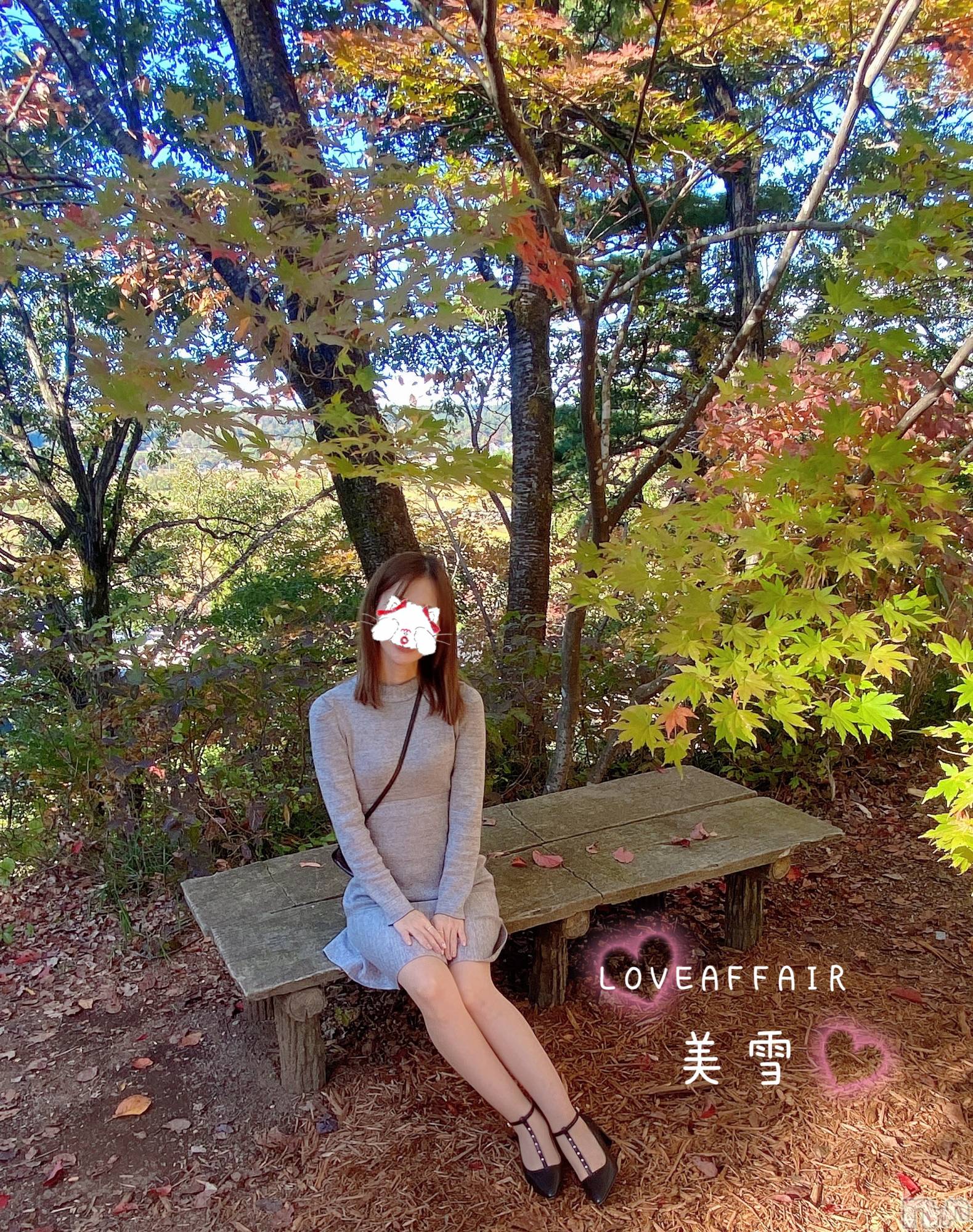 新潟人妻デリヘルLOVE AFFAIR～秘密のデート(ラブアフェア～ヒミツノデート)美雪さん【♪♪♪】(35)の2023年7月3日写メブログ「優しさの塊のような人💗✨」