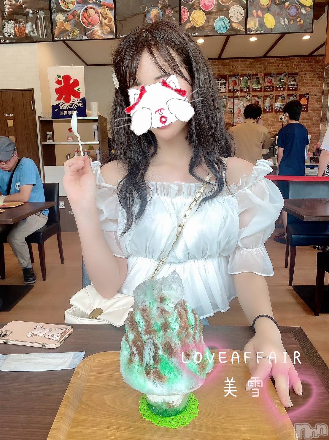 新潟人妻デリヘルLOVE AFFAIR～秘密のデート(ラブアフェア～ヒミツノデート)美雪さん【♪♪♪】(35)の2023年7月16日写メブログ「エンジョイ( ͜🍦 ･ω･) ͜🍦」