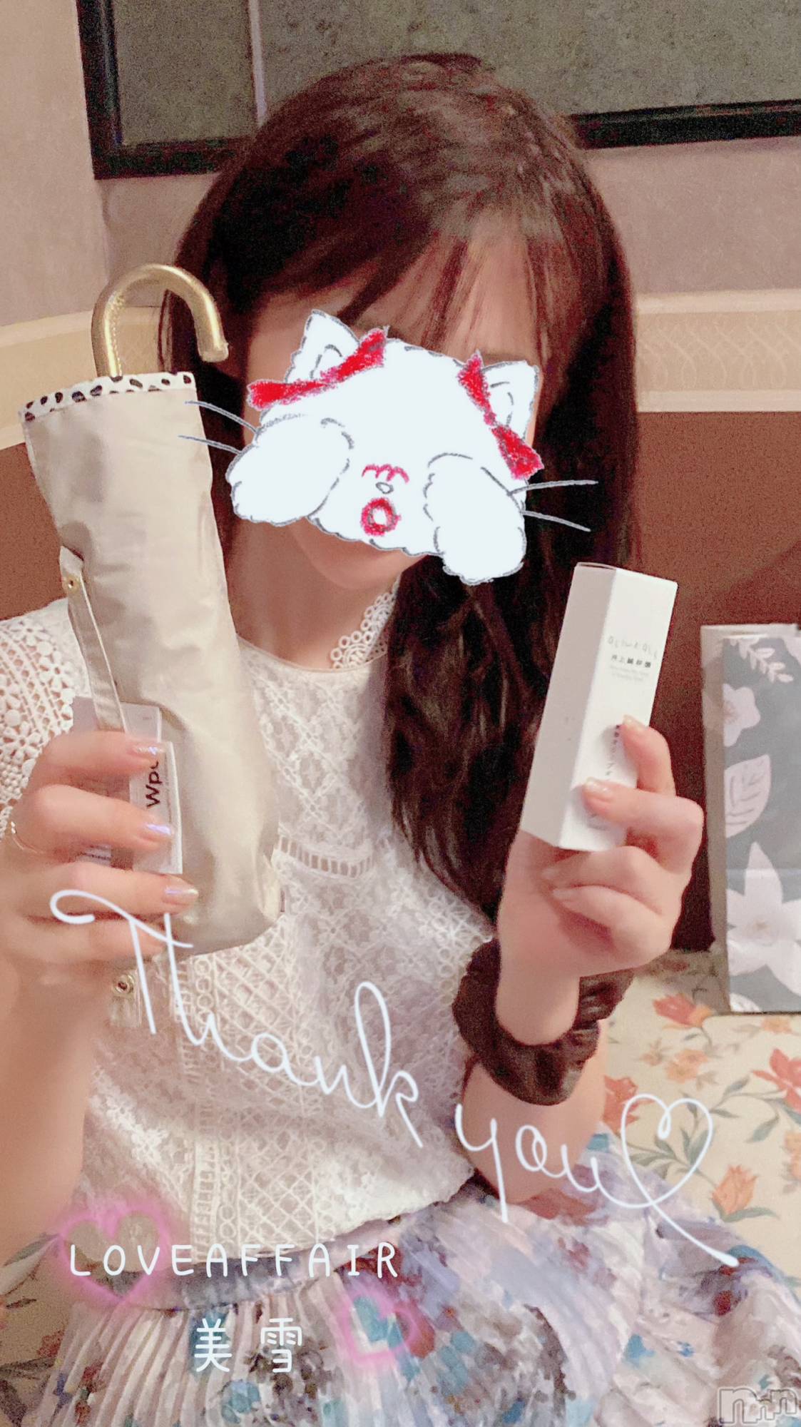 新潟人妻デリヘルLOVE AFFAIR～秘密のデート(ラブアフェア～ヒミツノデート)美雪さん【♪♪♪】(35)の2023年7月21日写メブログ「欲しかったーーー！」