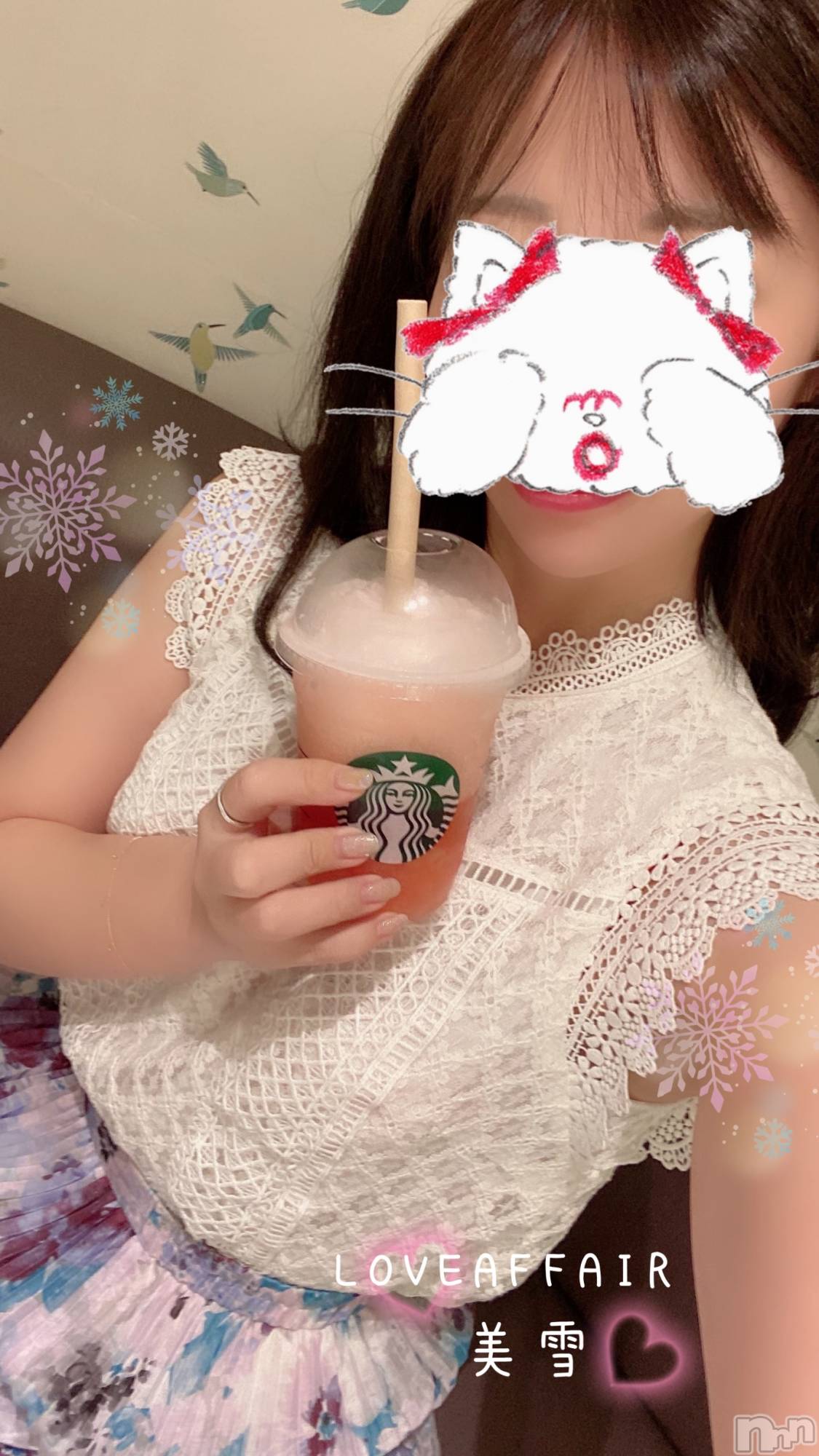 新潟人妻デリヘルLOVE AFFAIR～秘密のデート(ラブアフェア～ヒミツノデート)美雪さん【♪♪♪】(35)の2023年7月21日写メブログ「初めまして(⋆ᵕᴗᵕ⋆)ෆ˚*💕」