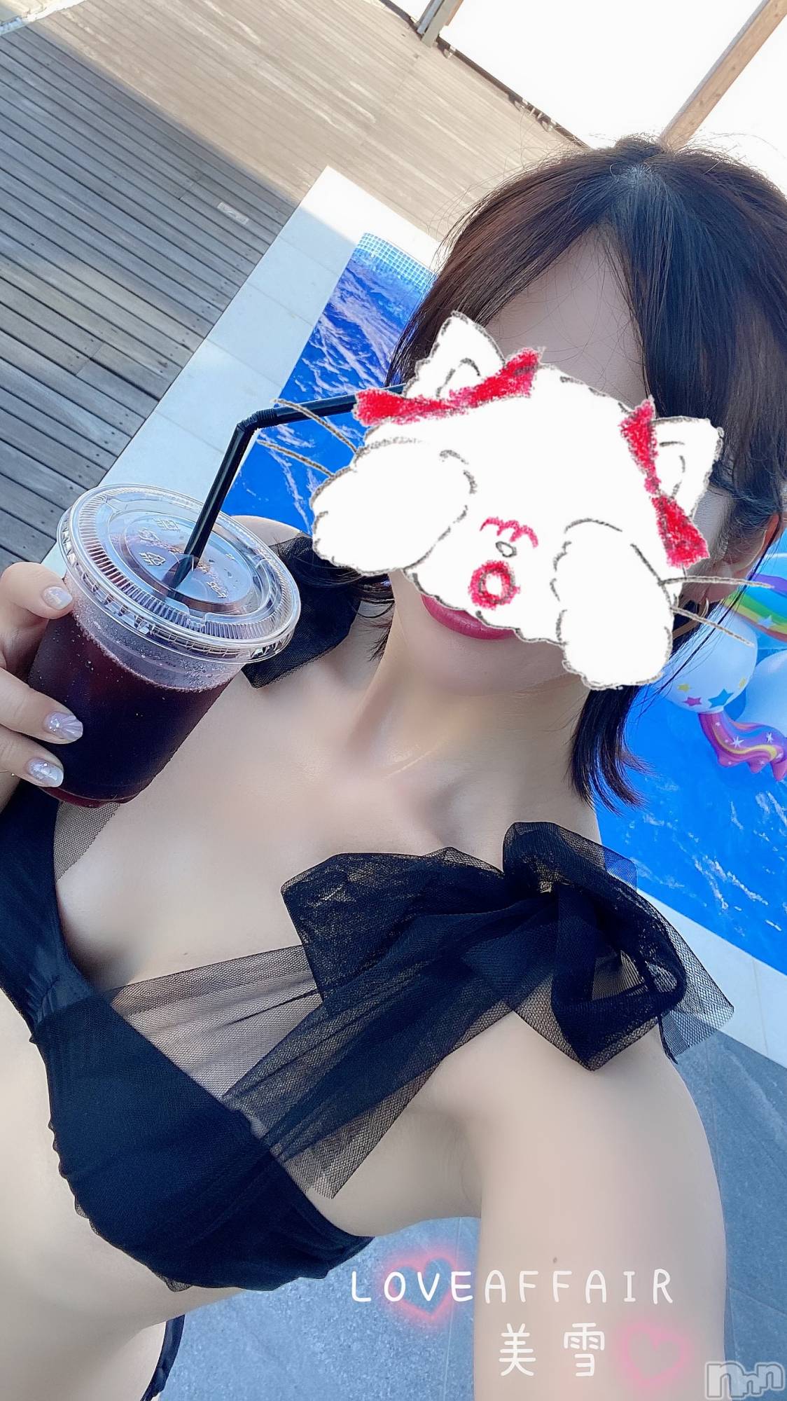 新潟人妻デリヘルLOVE AFFAIR～秘密のデート(ラブアフェア～ヒミツノデート)美雪さん【♪♪♪】(35)の2023年8月2日写メブログ「諦めた笑」