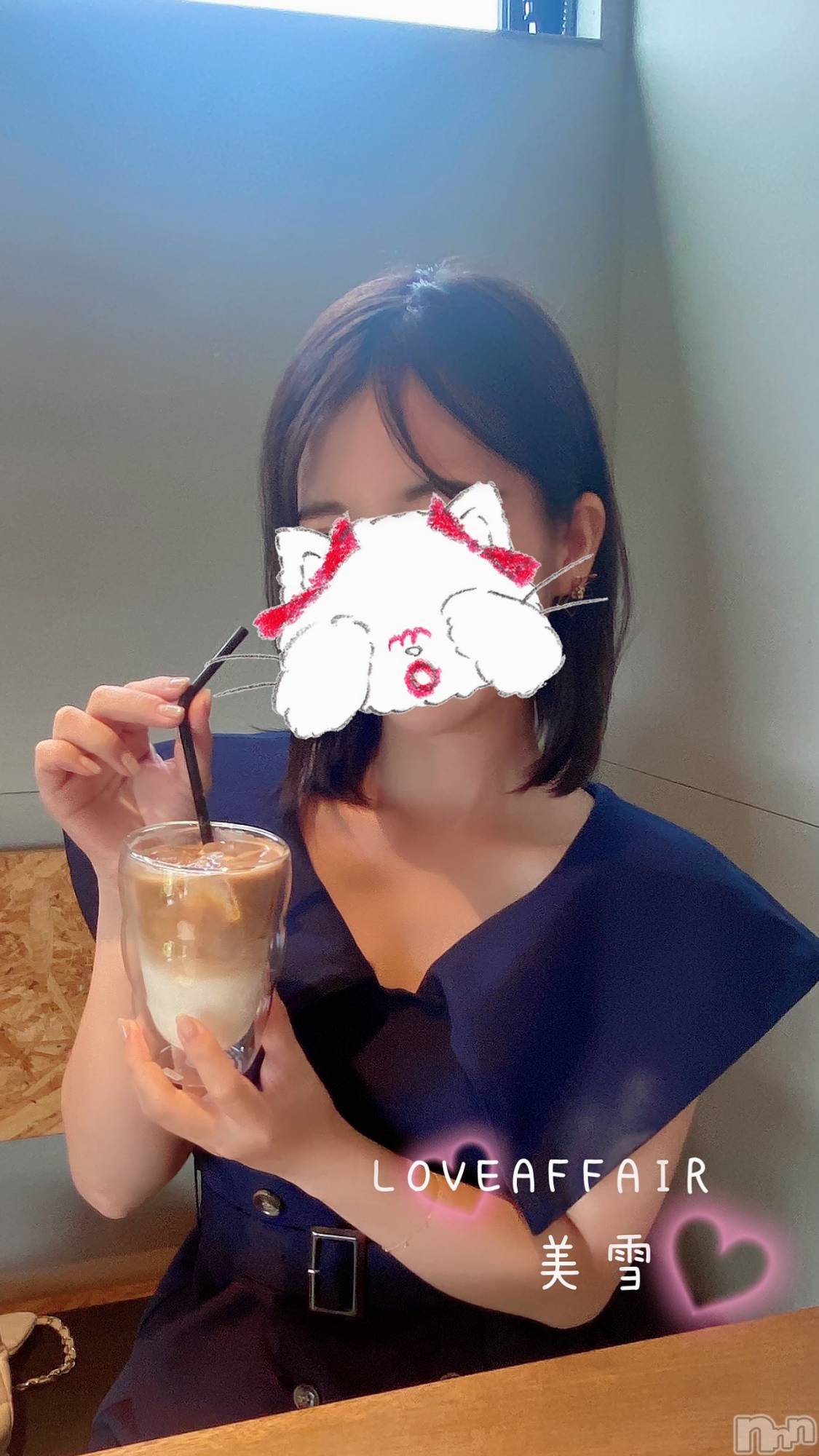 新潟人妻デリヘルLOVE AFFAIR～秘密のデート(ラブアフェア～ヒミツノデート)美雪さん【♪♪♪】(35)の2023年9月9日写メブログ「真剣な悩み(* ´  ` *)ᐝ」
