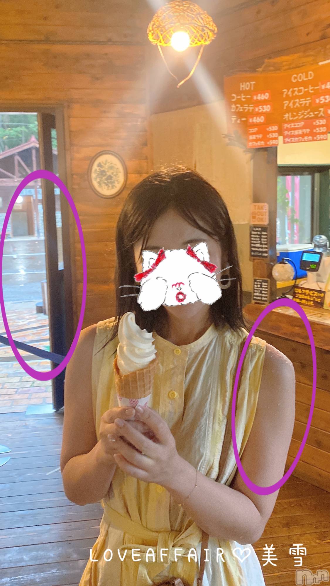 新潟人妻デリヘルLOVE AFFAIR～秘密のデート(ラブアフェア～ヒミツノデート)美雪さん【♪♪♪】(35)の2023年9月18日写メブログ「雨もしたたる、、」