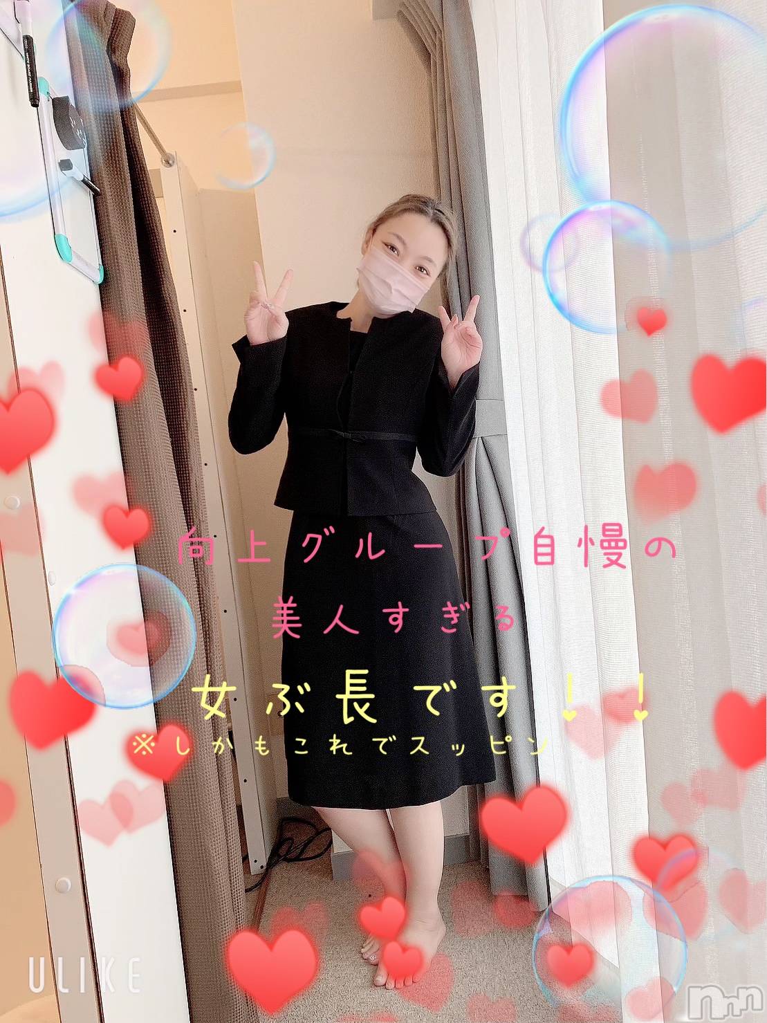 新潟人妻デリヘルLOVE AFFAIR～秘密のデート(ラブアフェア～ヒミツノデート)美雪さん【♪♪♪】(35)の2023年9月23日写メブログ「超絶✨オススメオプションの紹介⬆️」