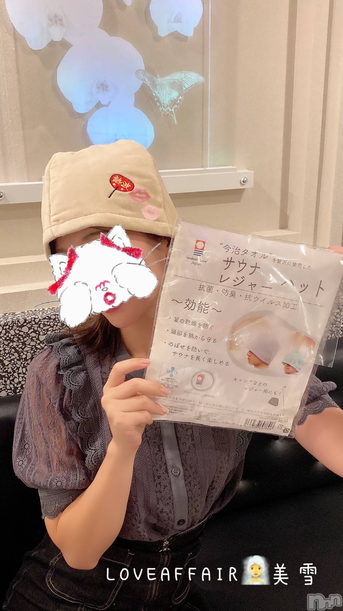 新潟人妻デリヘルLOVE AFFAIR～秘密のデート(ラブアフェア～ヒミツノデート)美雪さん【♪♪♪】(35)の2023年9月28日写メブログ「安心する時間(   ◜ω◝ )💚✨💚✨💚✨」