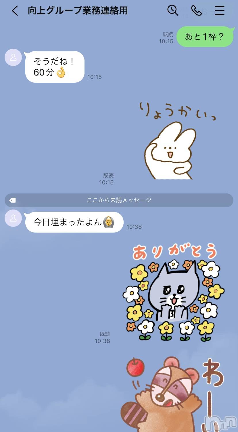 新潟人妻デリヘルLOVE AFFAIR～秘密のデート(ラブアフェア～ヒミツノデート)美雪さん【♪♪♪】(35)の2023年9月29日写メブログ「今日もご予約満員なりました(ˊ⸝⸝o̴̶̷  ̫ o̴̶̷⸝⸝ˋ)💓」