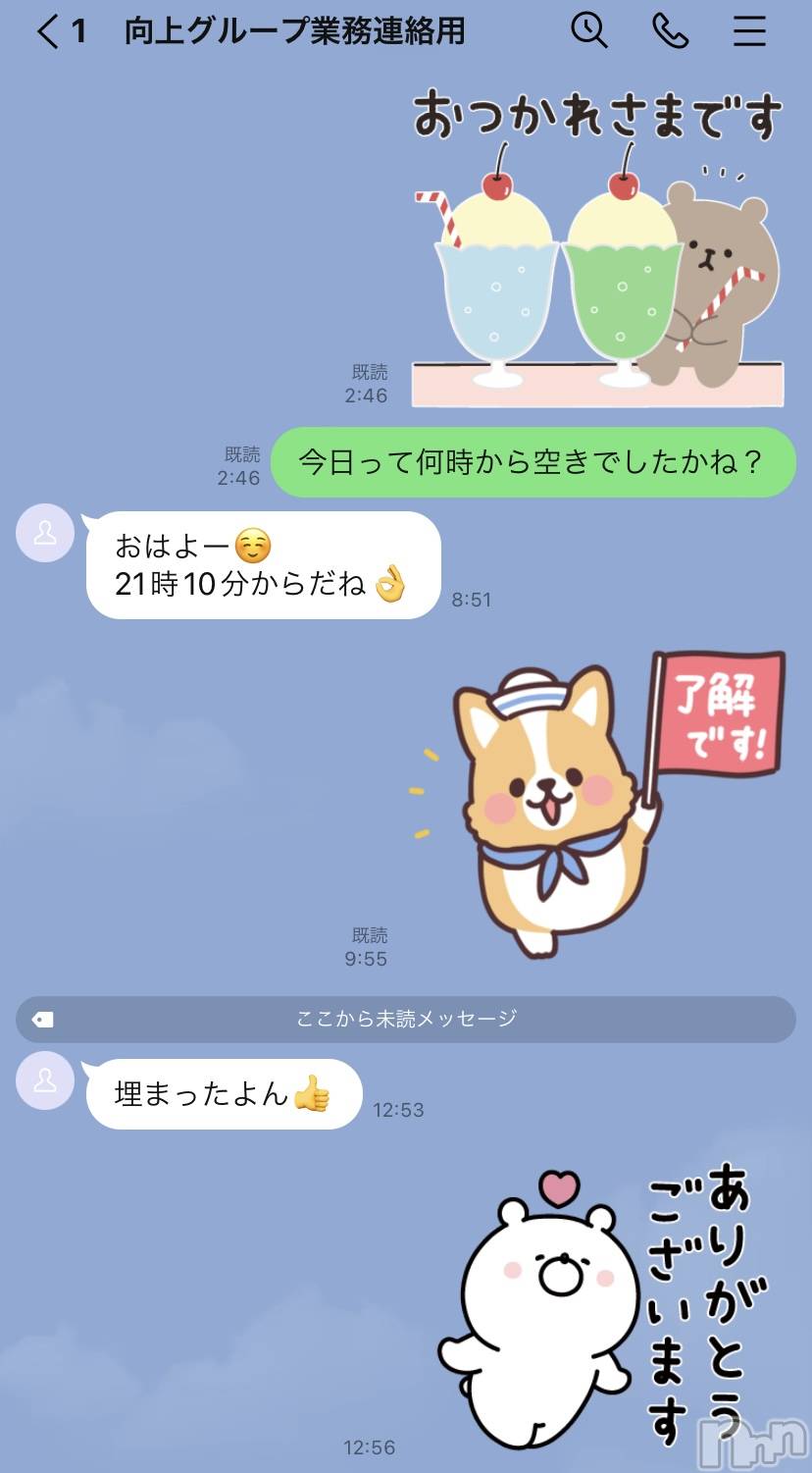 新潟人妻デリヘルLOVE AFFAIR～秘密のデート(ラブアフェア～ヒミツノデート)美雪さん【♪♪♪】(35)の2023年10月6日写メブログ「本日もよろしくお願いします🎡✨💕」
