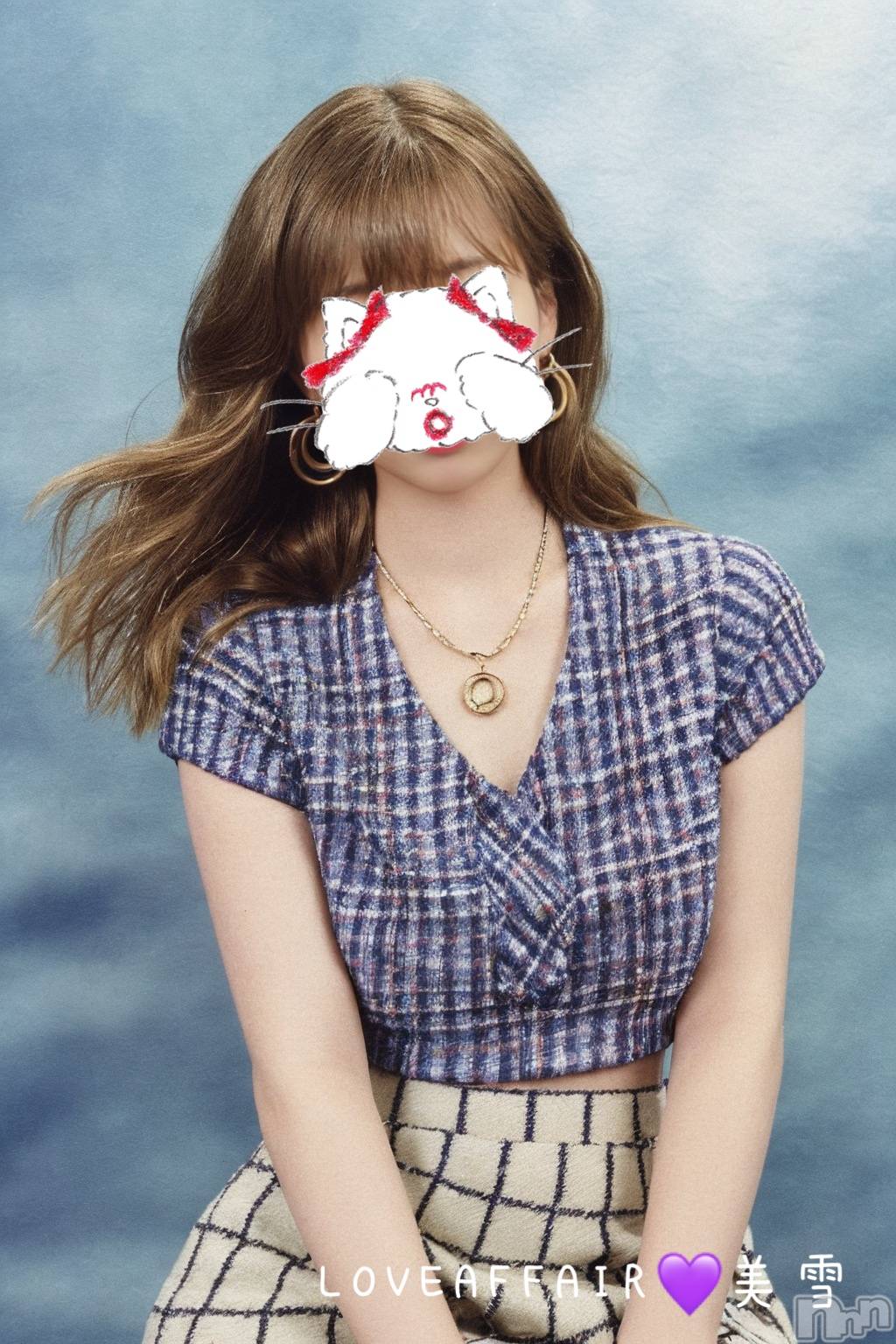 新潟人妻デリヘルLOVE AFFAIR～秘密のデート(ラブアフェア～ヒミツノデート)美雪さん【♪♪♪】(35)の2023年10月8日写メブログ「実は昨日も出勤していました‪( ◜௰◝ )‬💖」